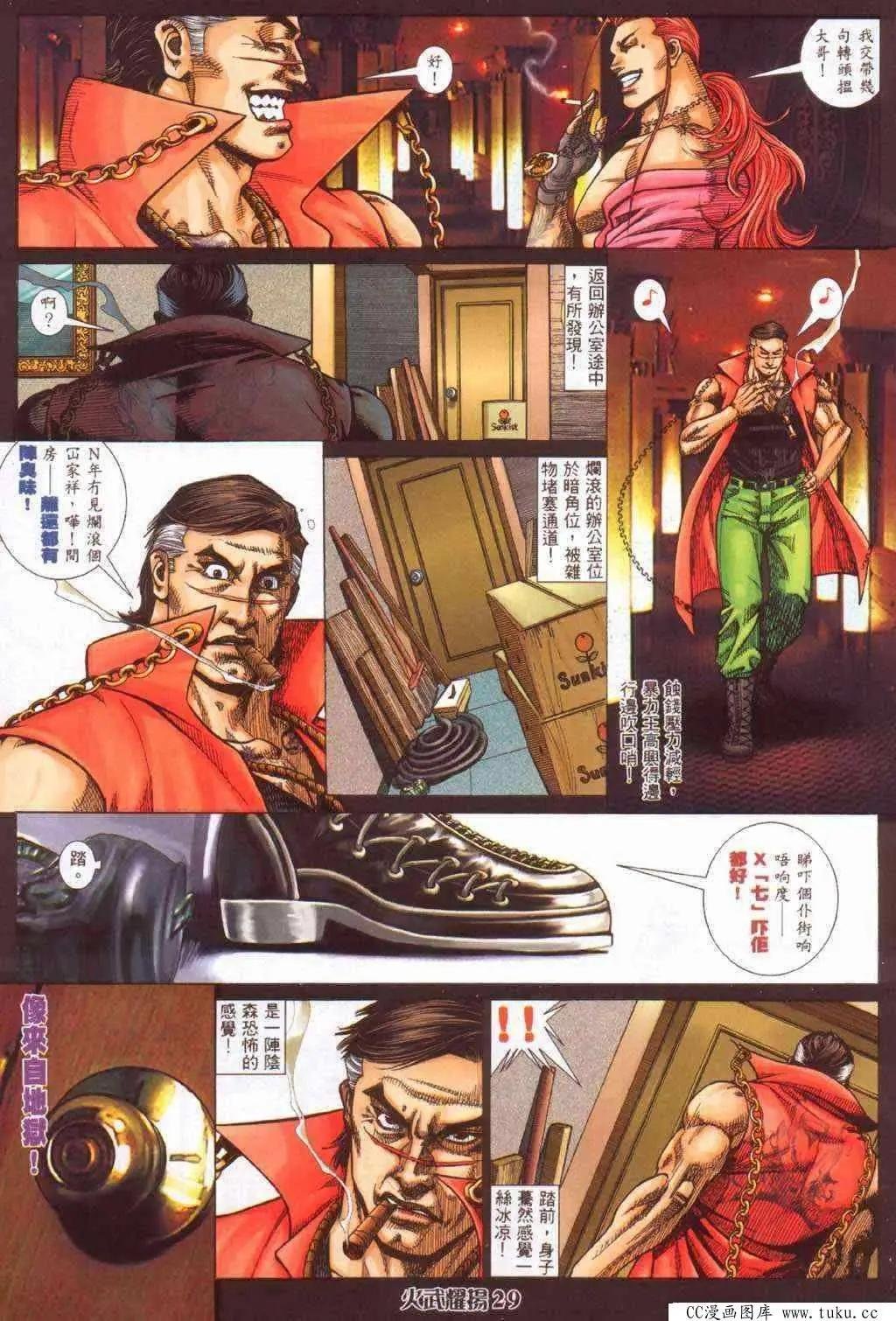 第363回