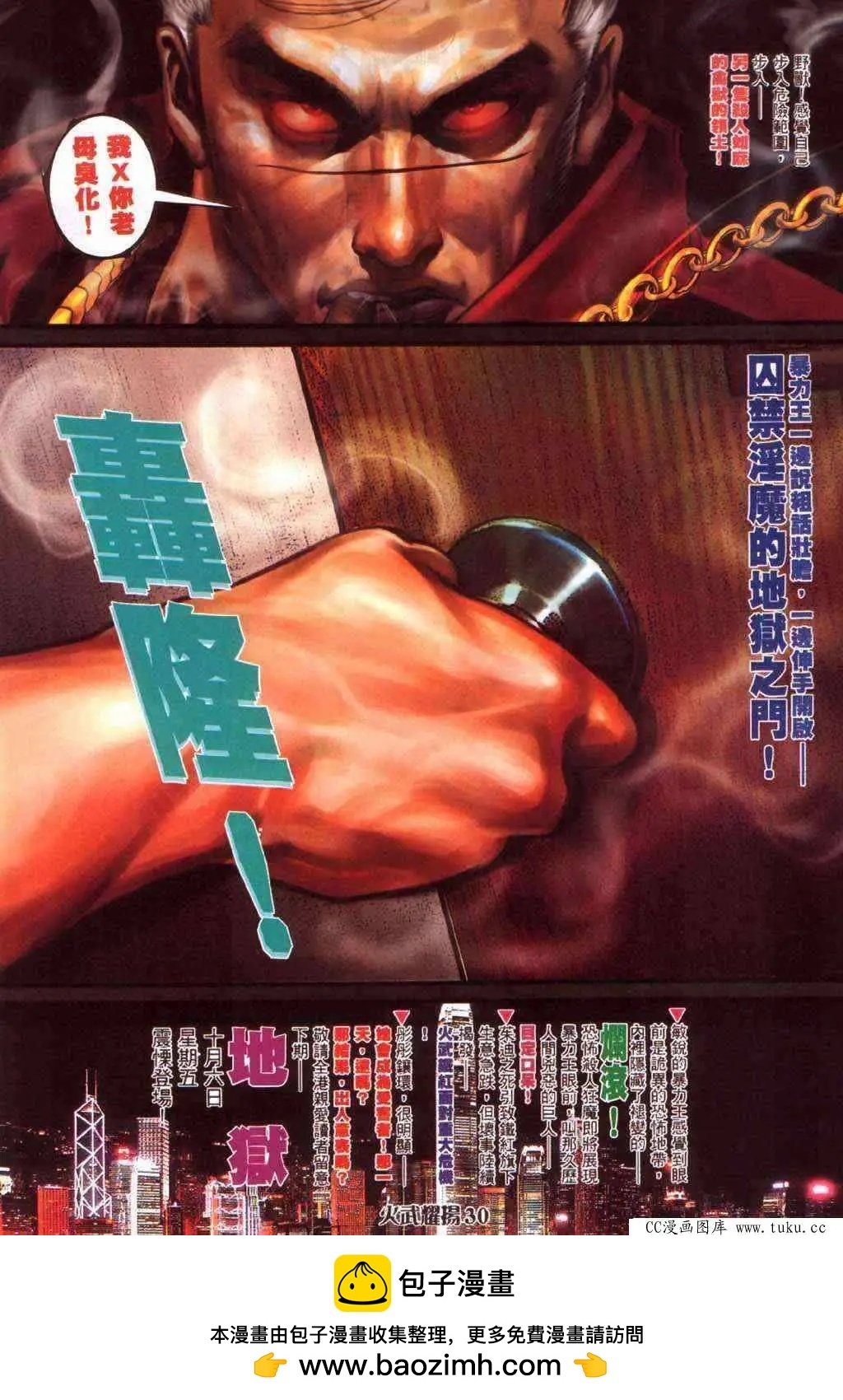 第363回