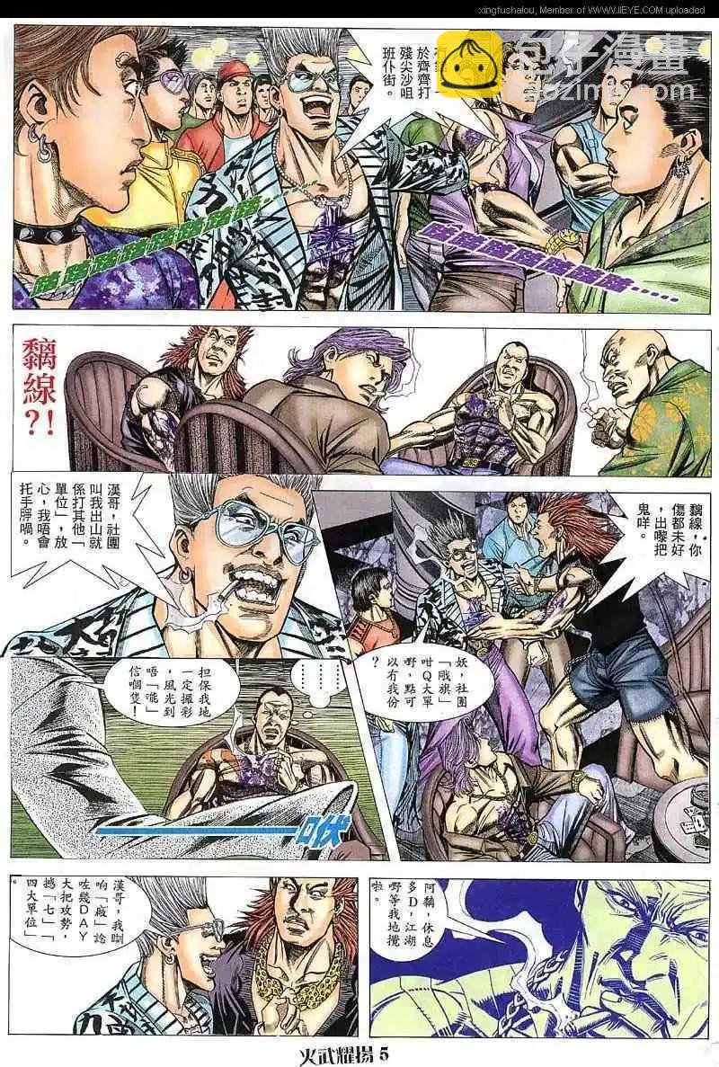 第36回
