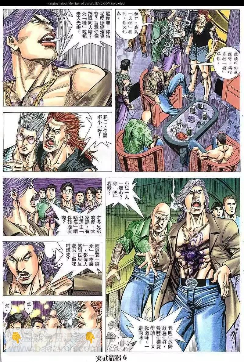 第36回