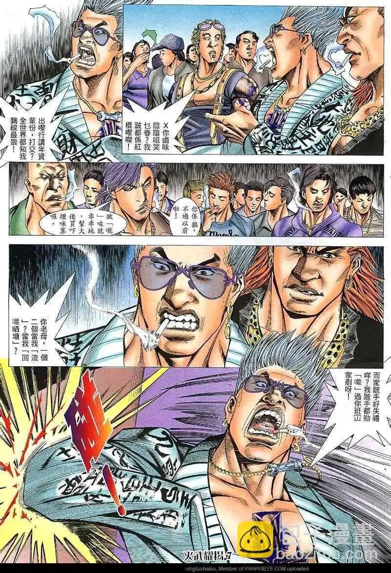 第36回