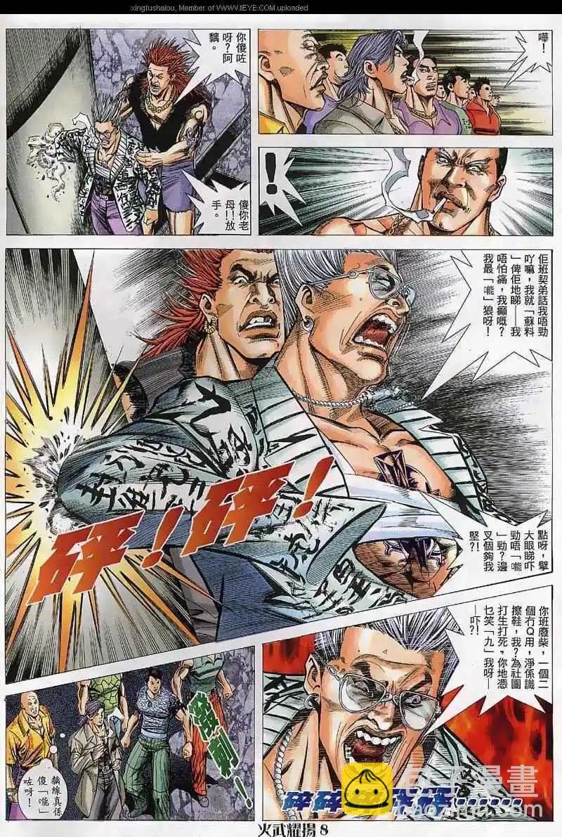 第36回