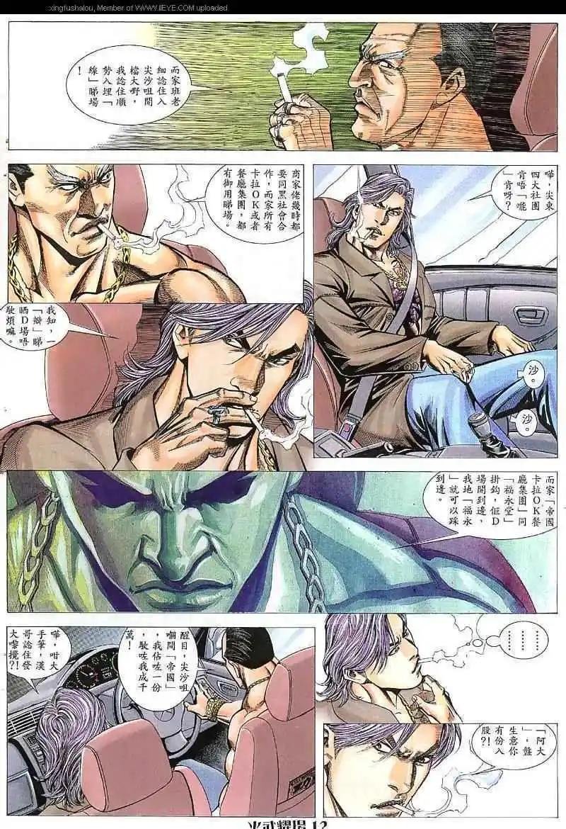 第36回