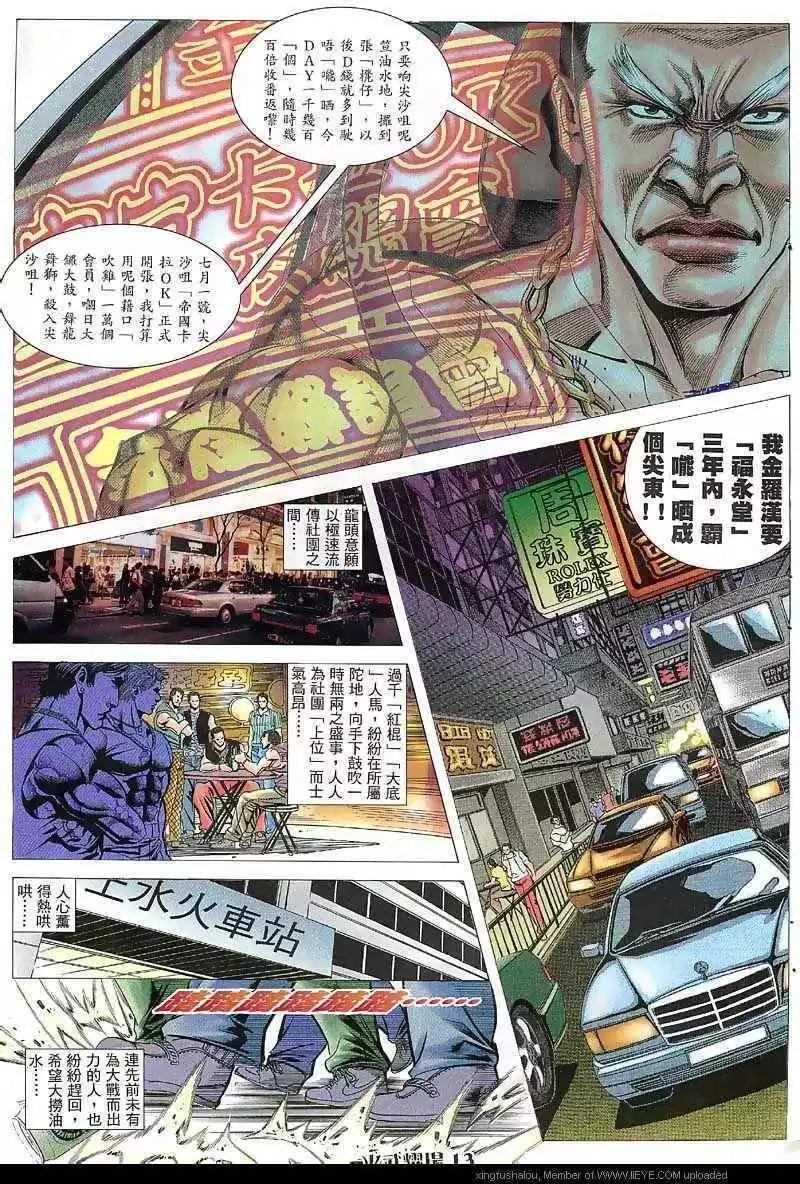 第36回