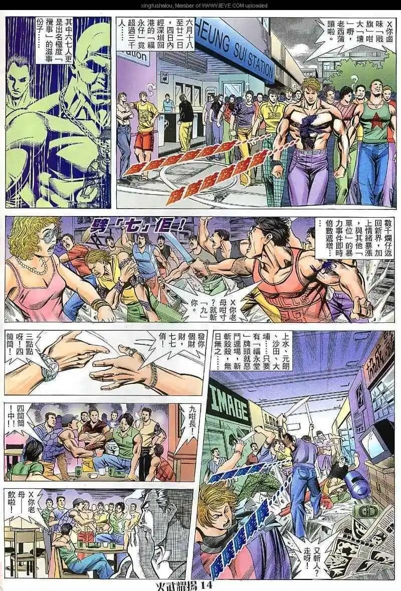 第36回