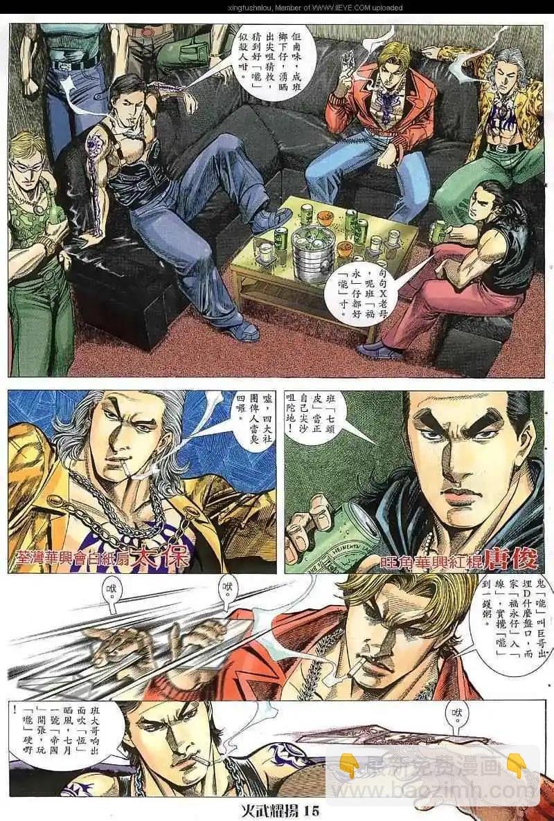 第36回