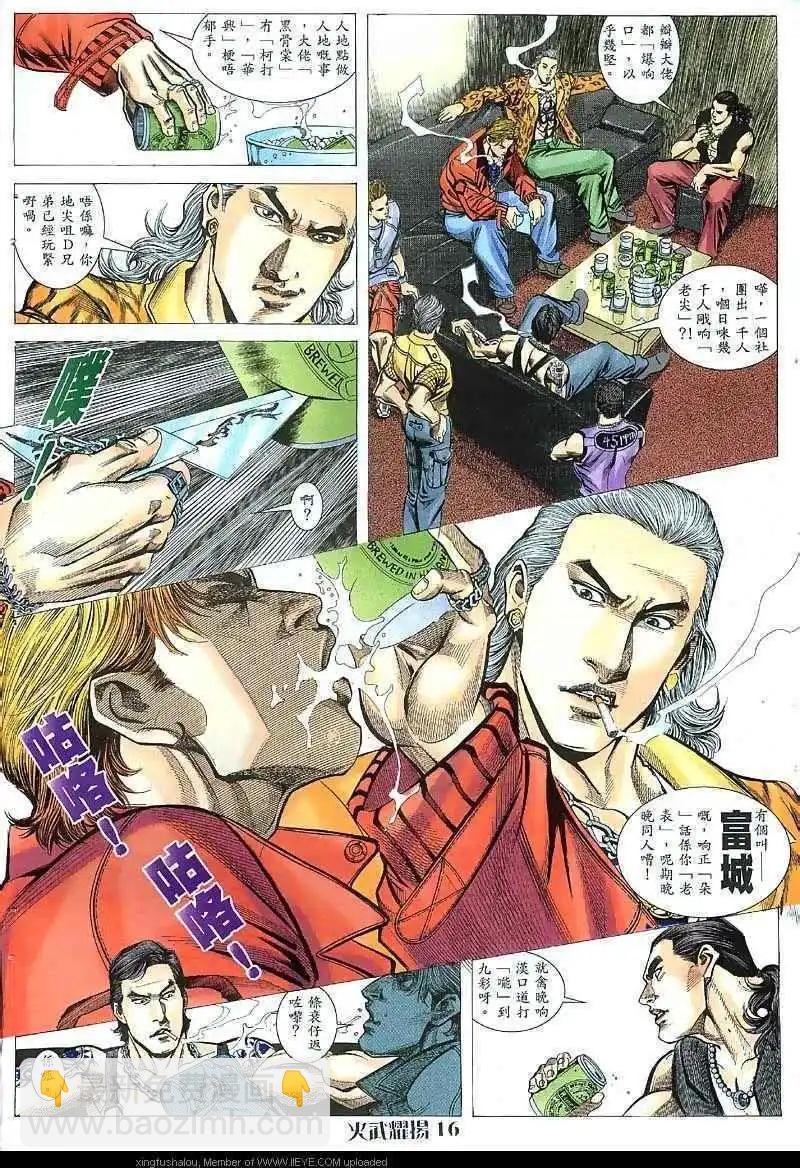 第36回