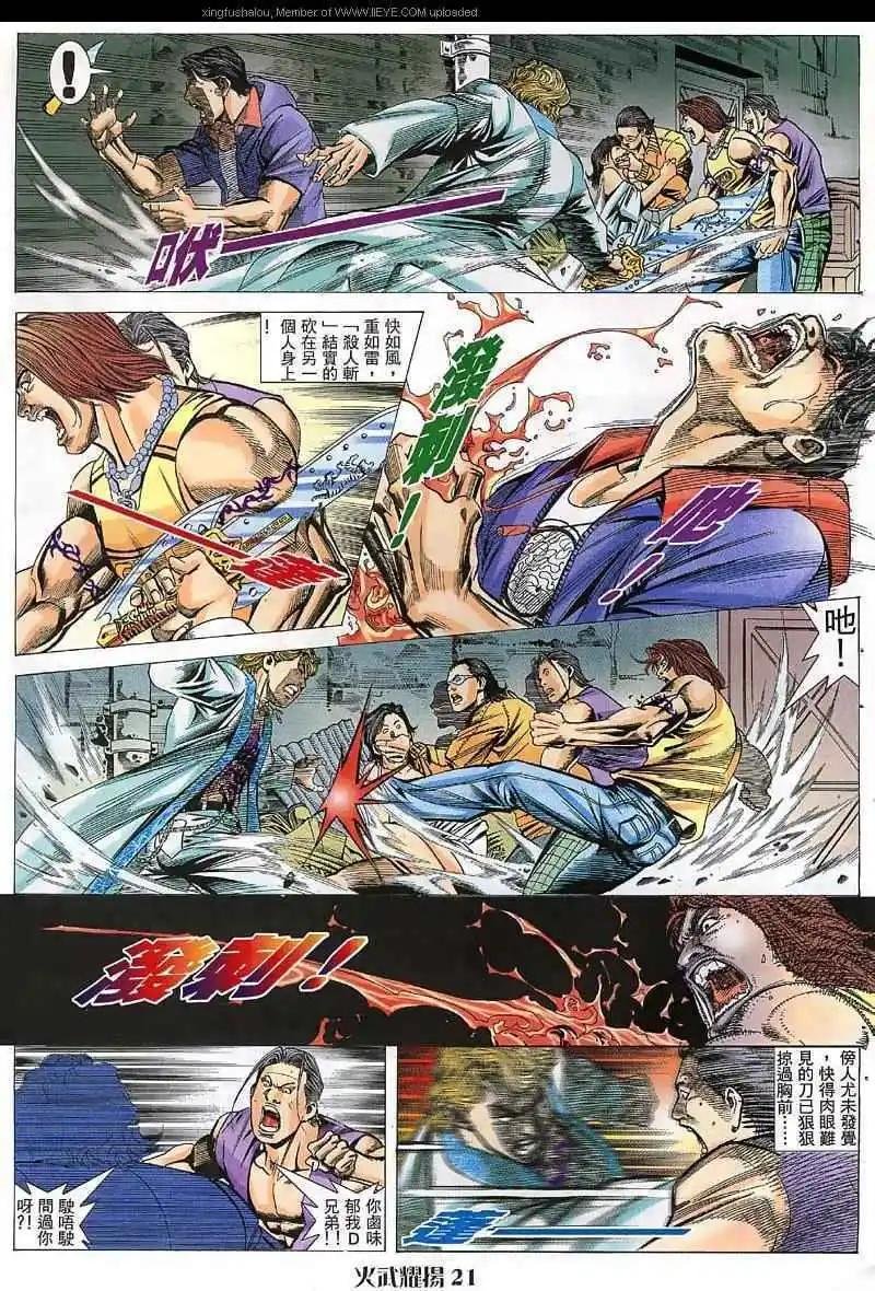 第36回