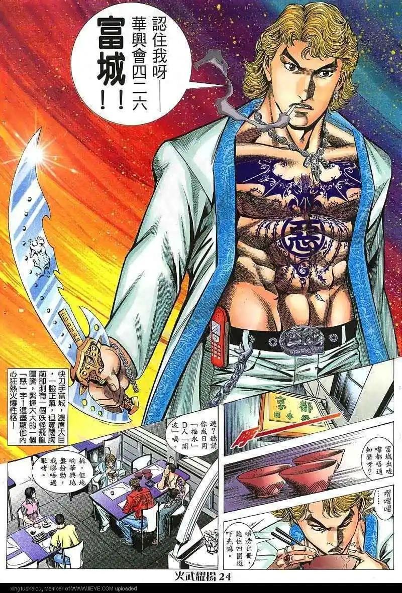 第36回