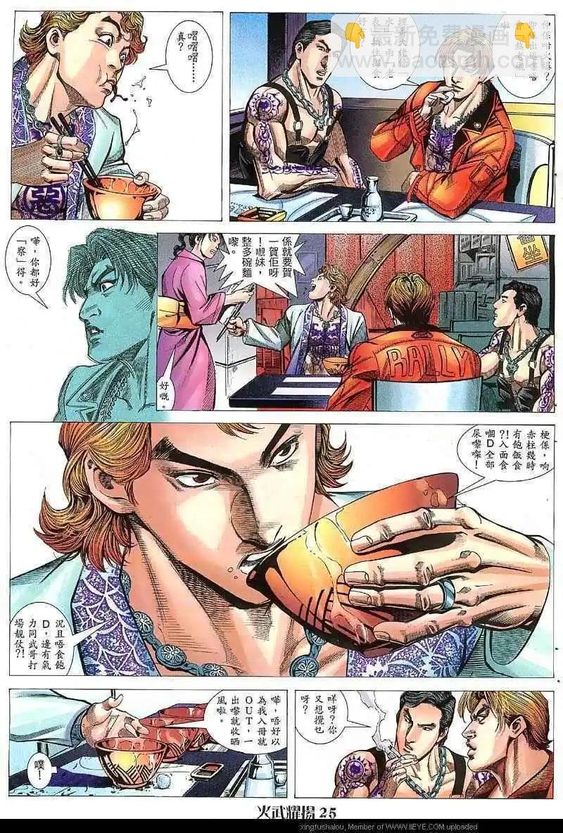 第36回