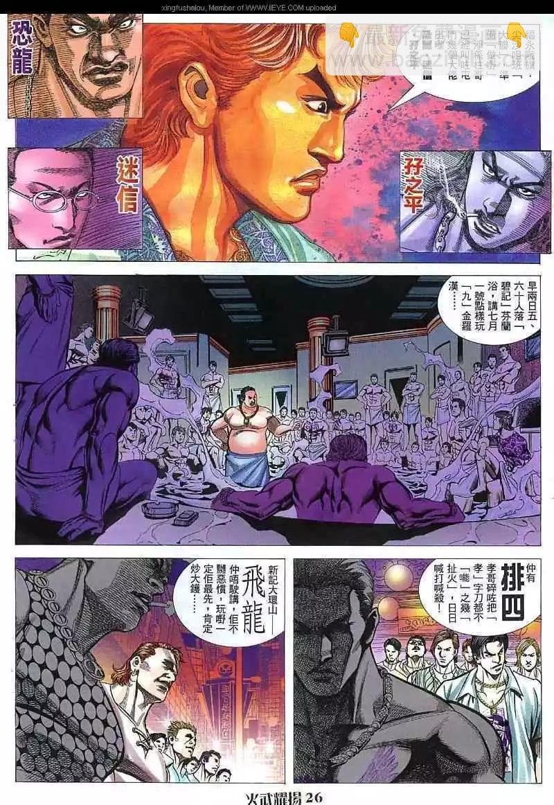 第36回