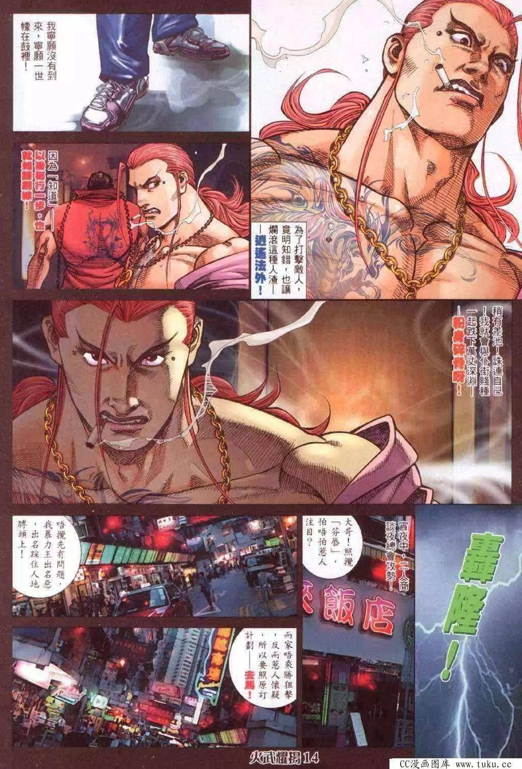 第364回