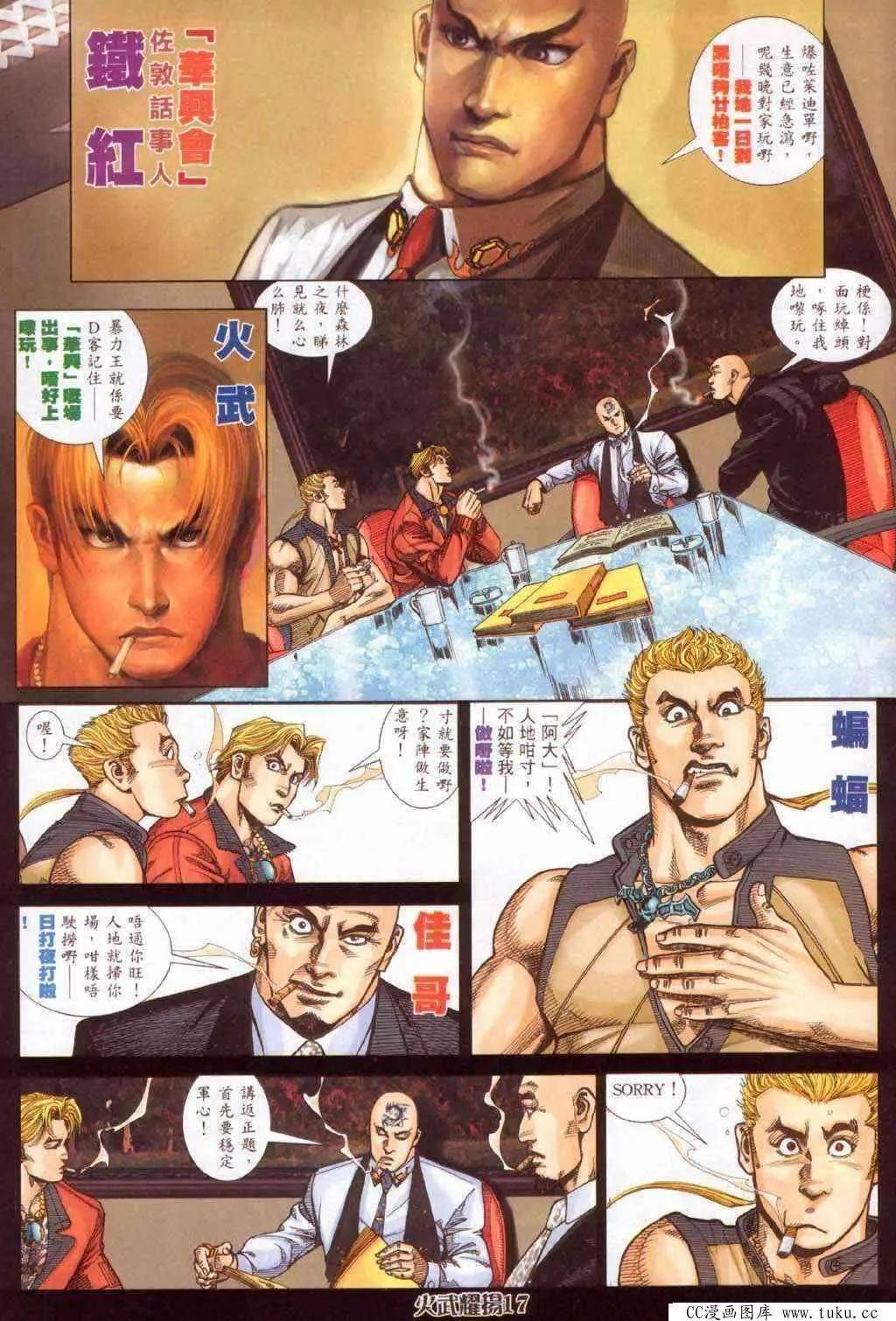 第364回