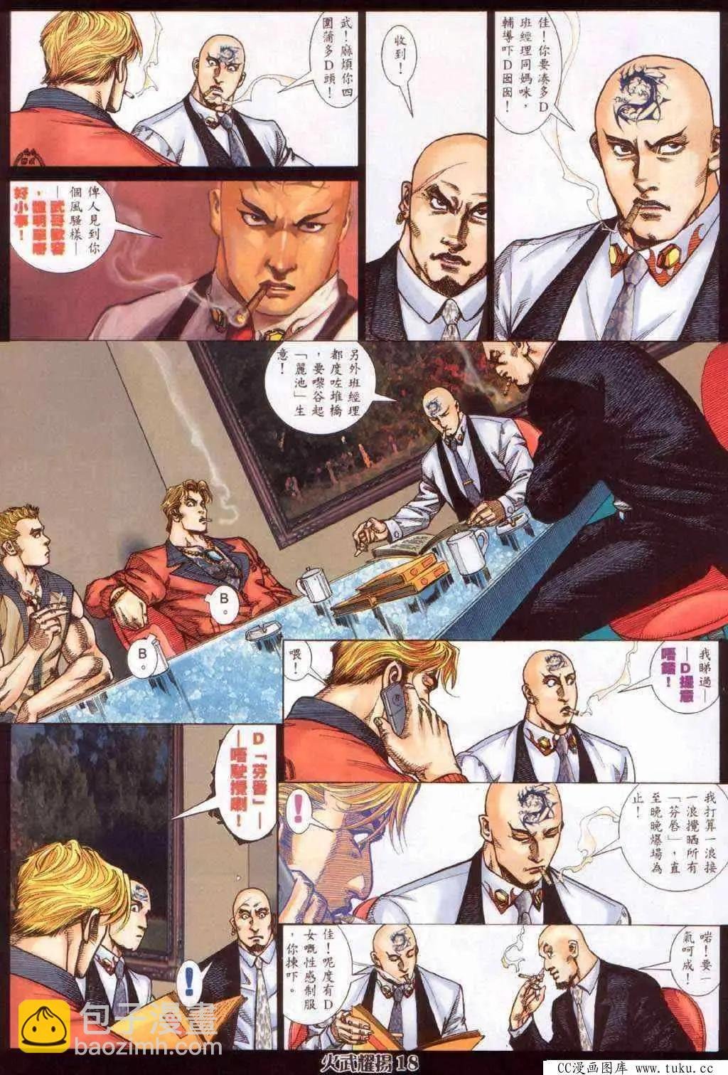 第364回