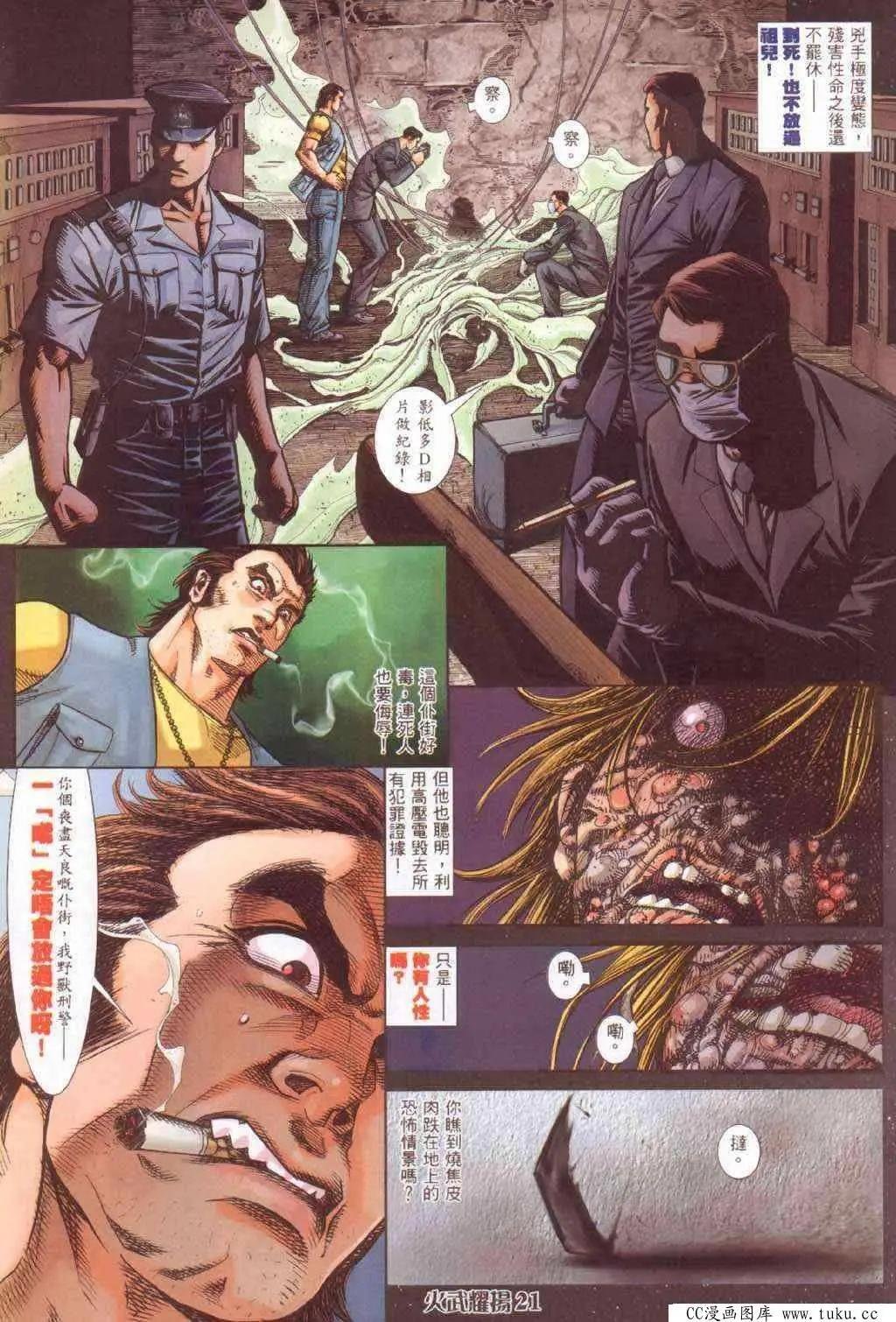 第364回