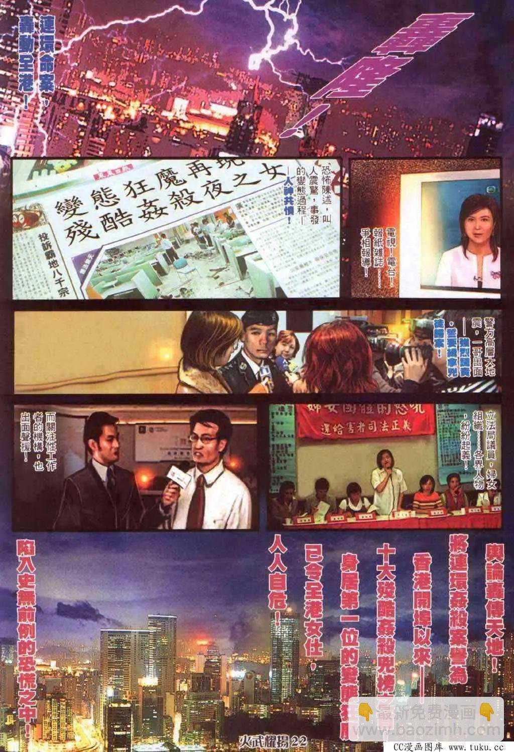 第364回