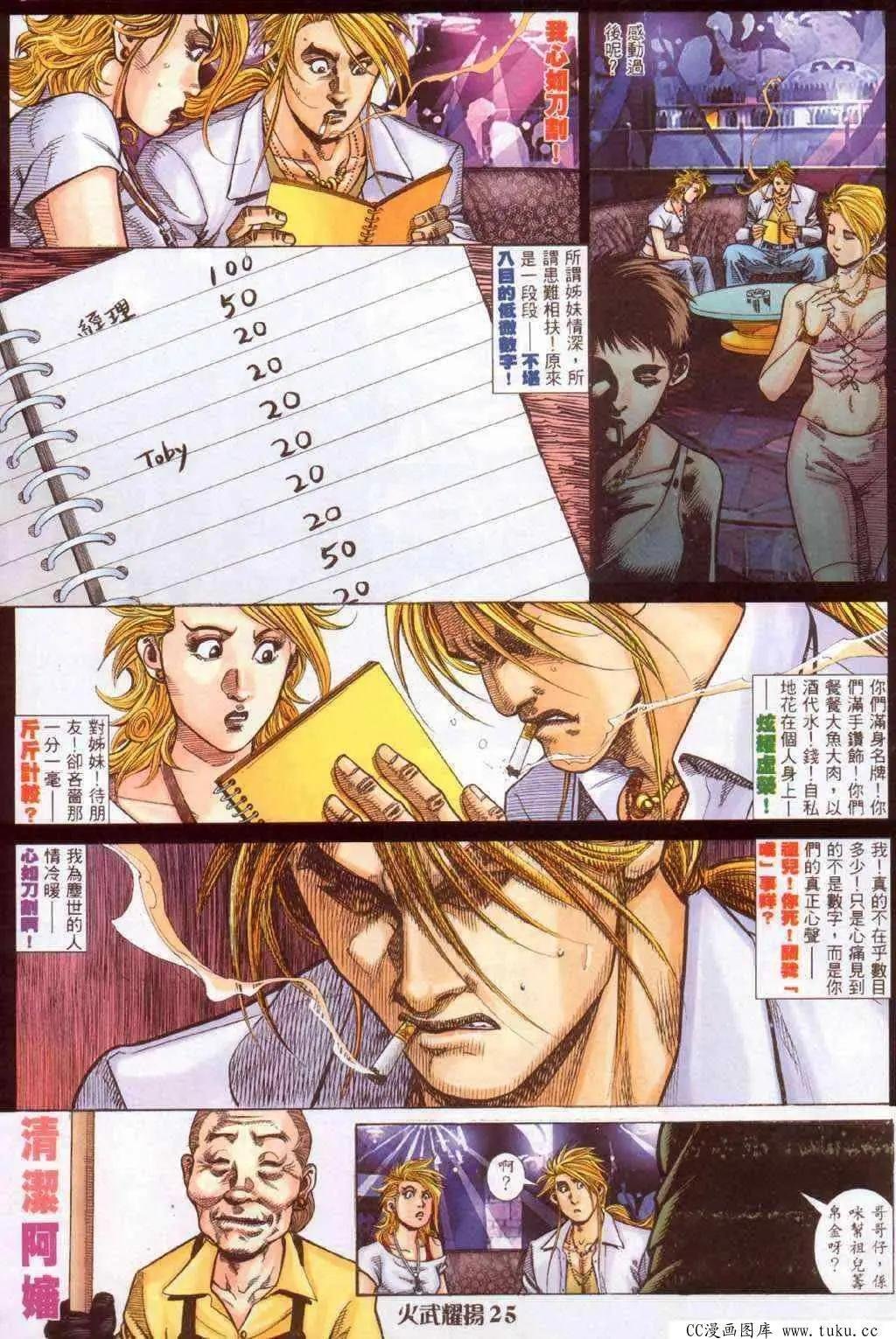 第364回