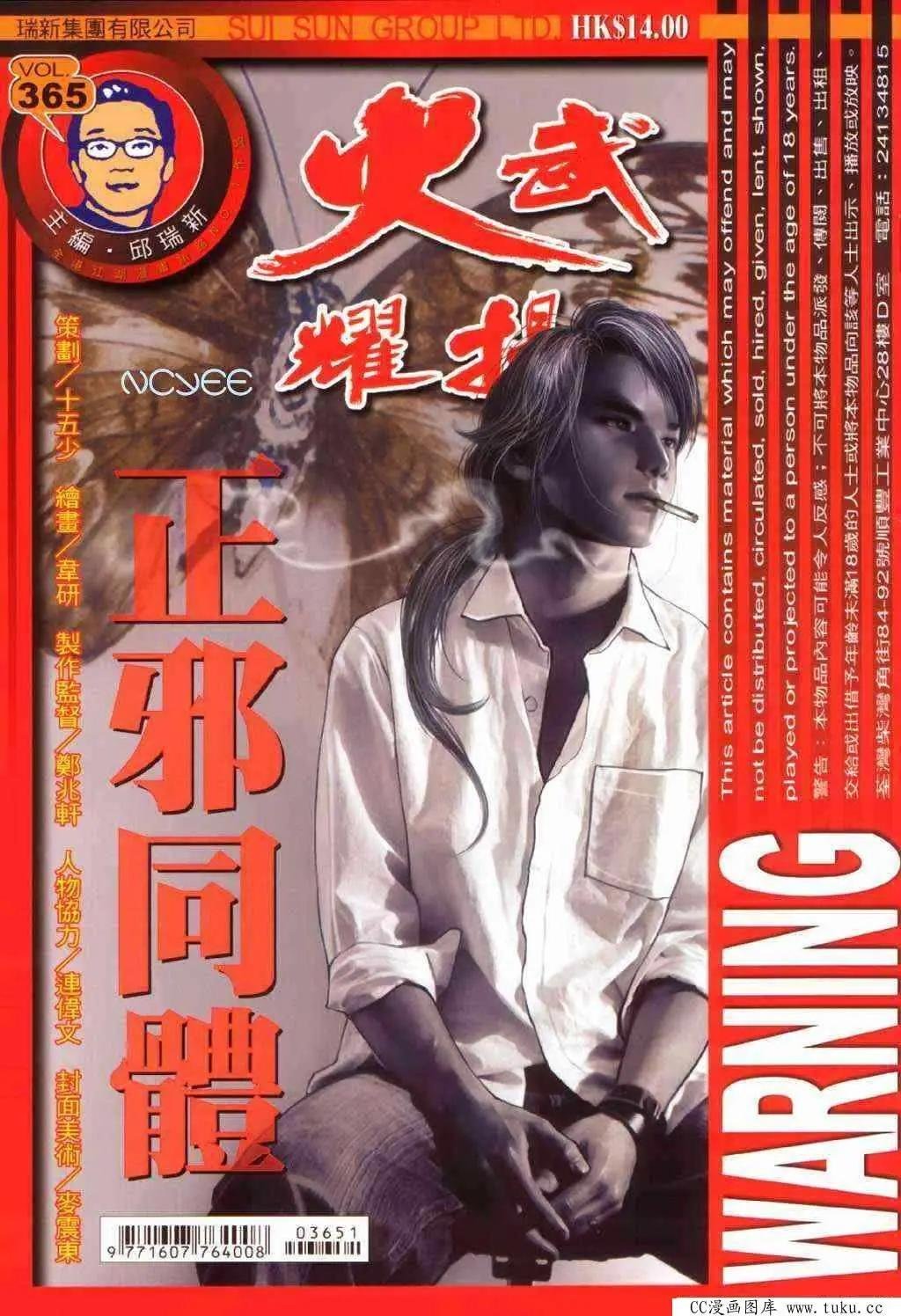 第365回
