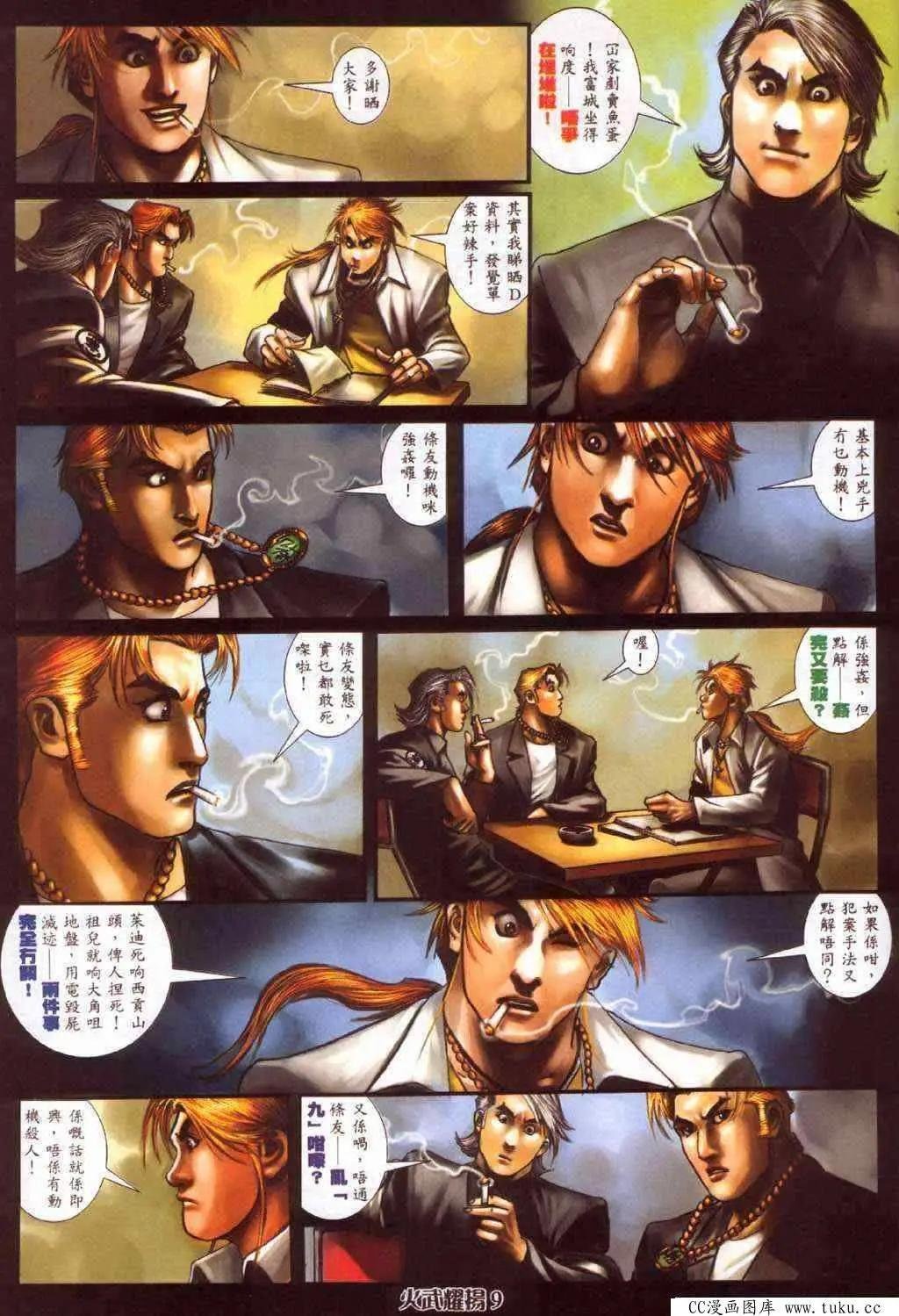 第365回
