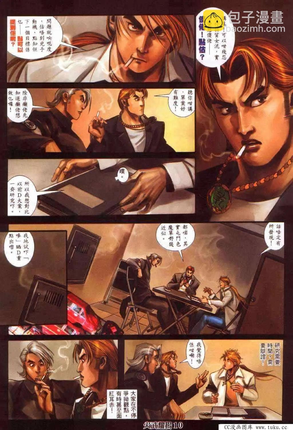 第365回