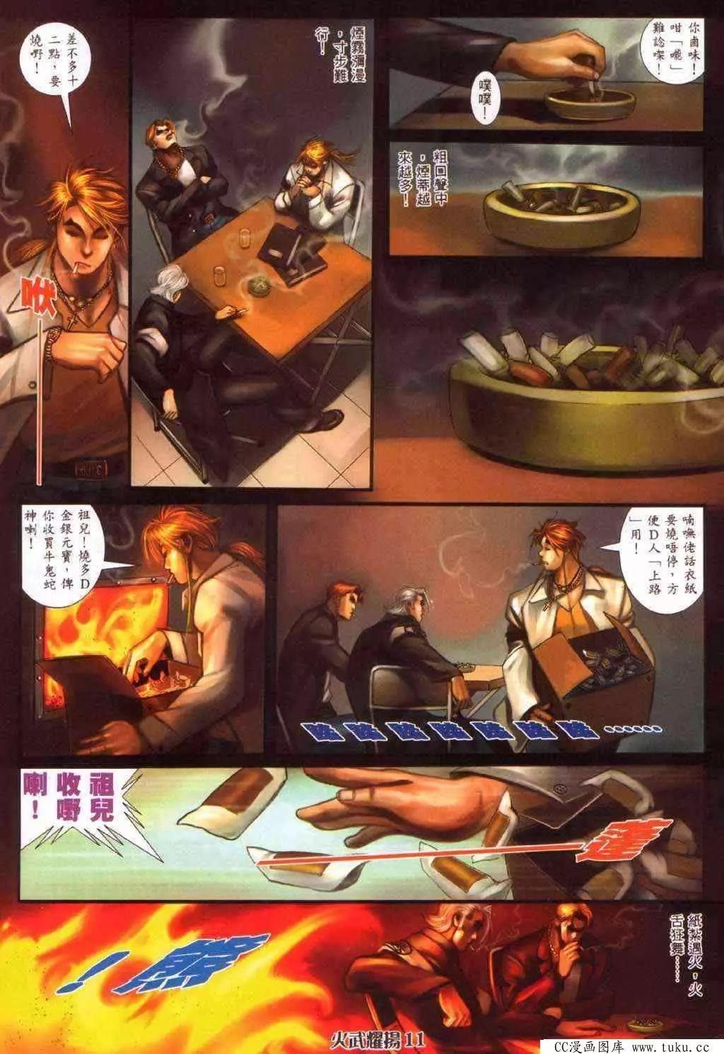 第365回