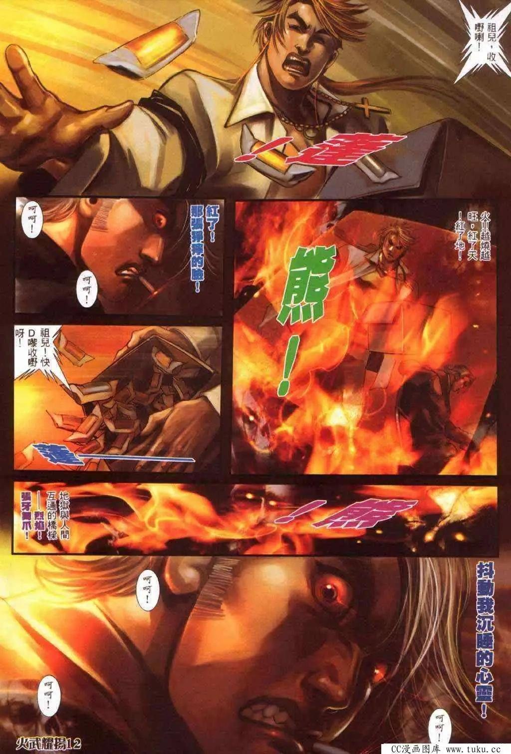 第365回