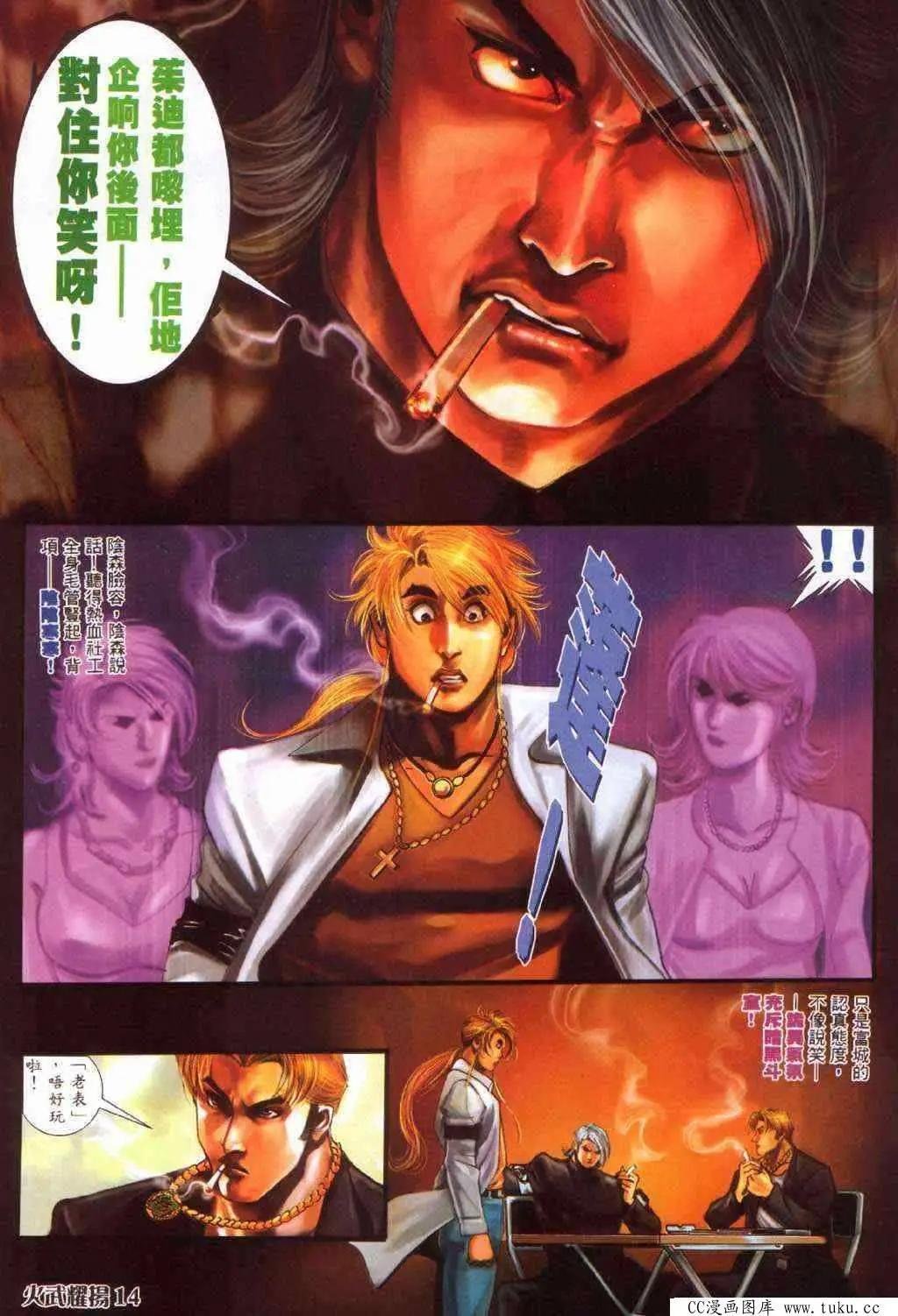 第365回