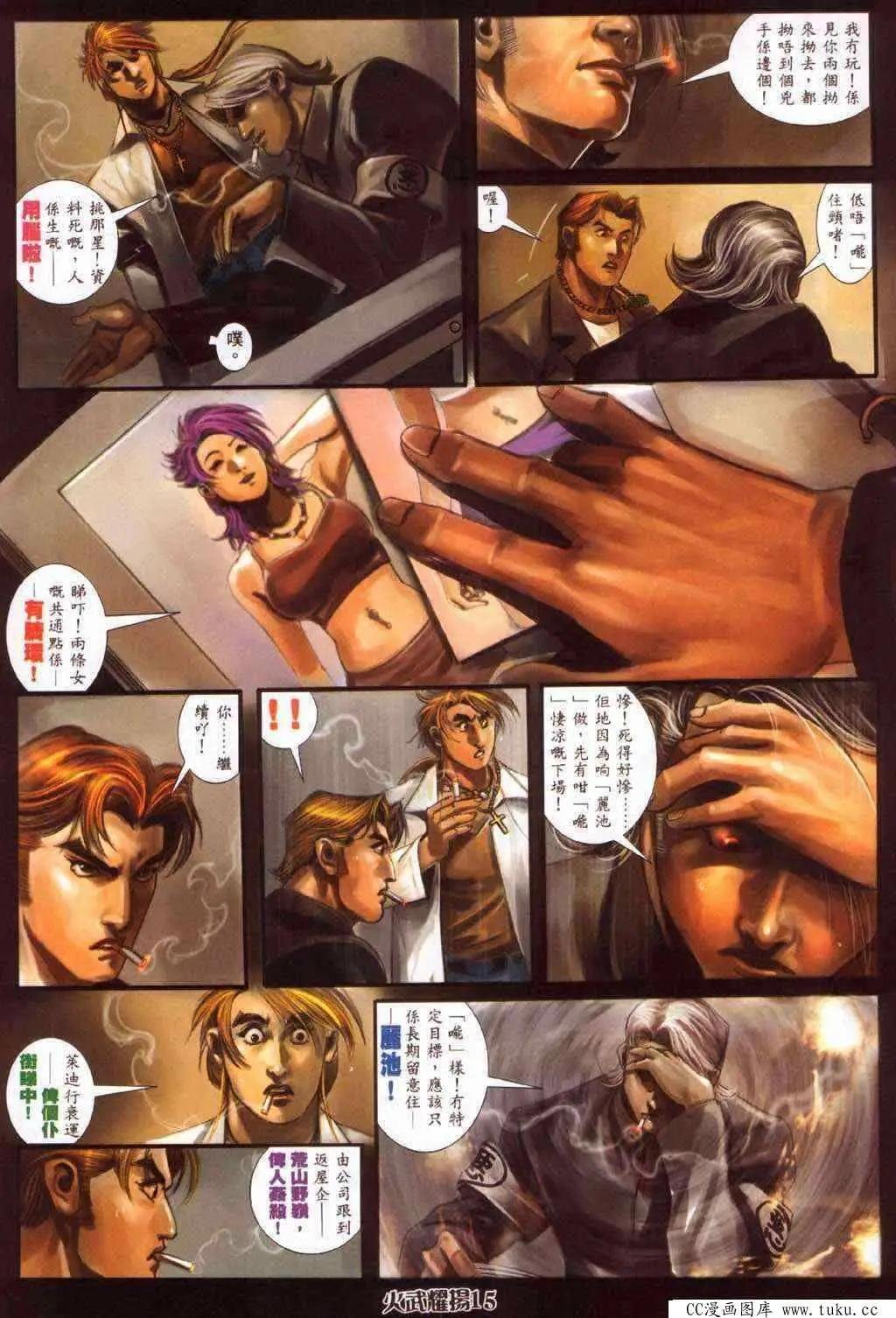 第365回