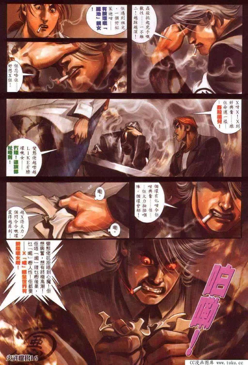 第365回