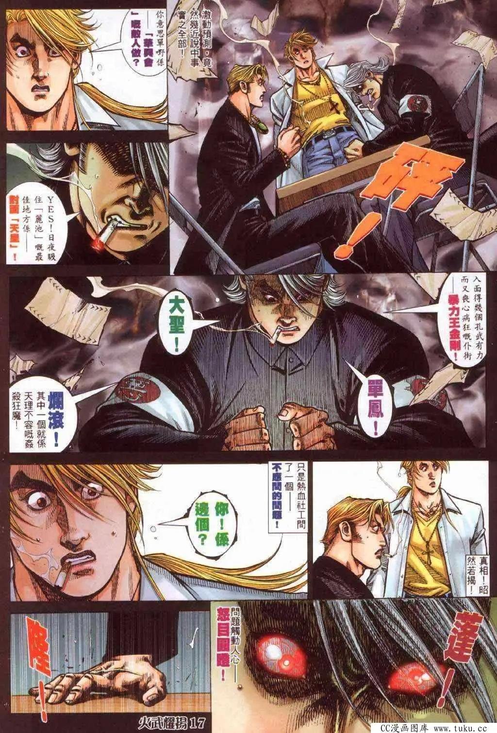 第365回