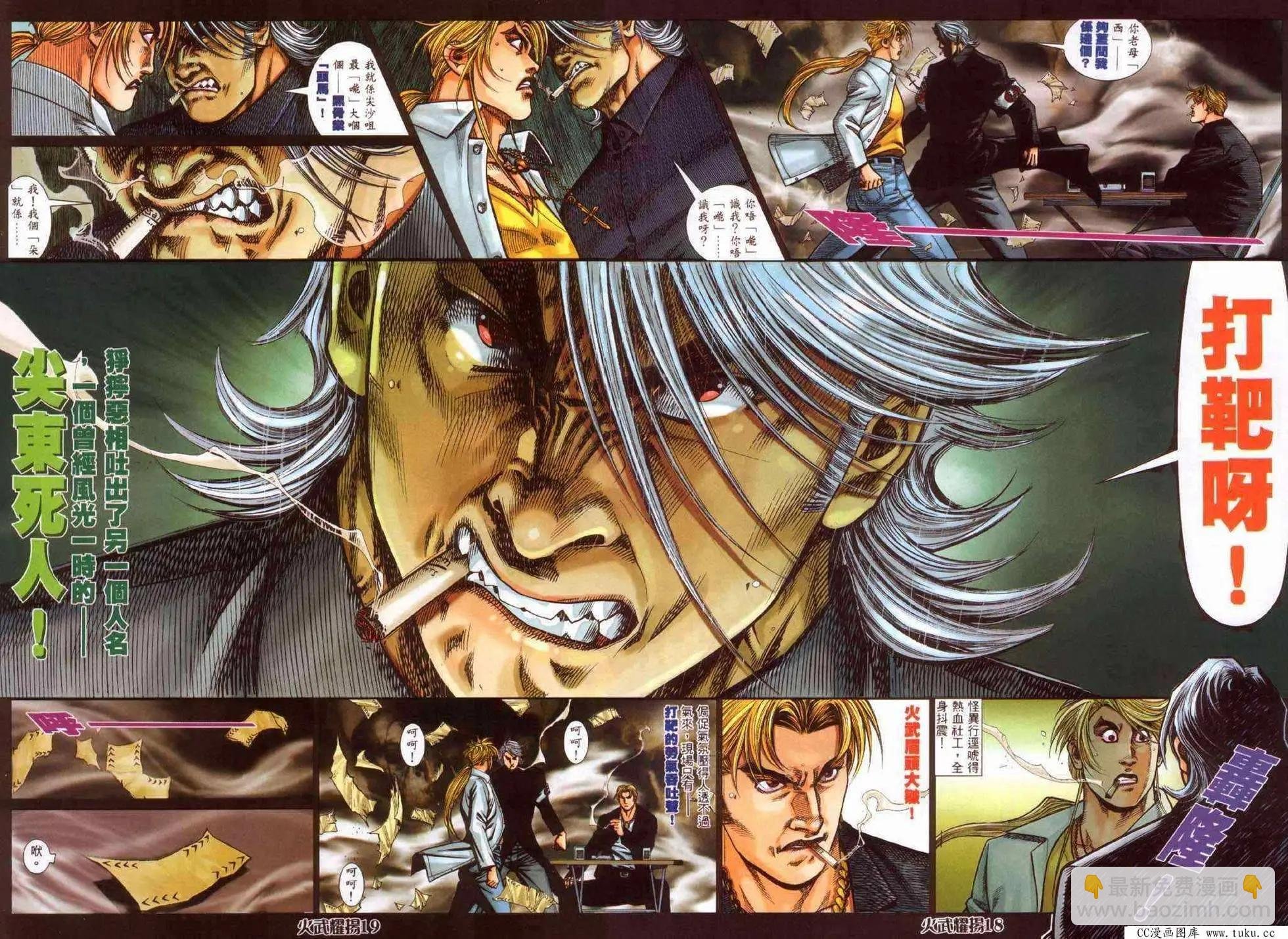 第365回