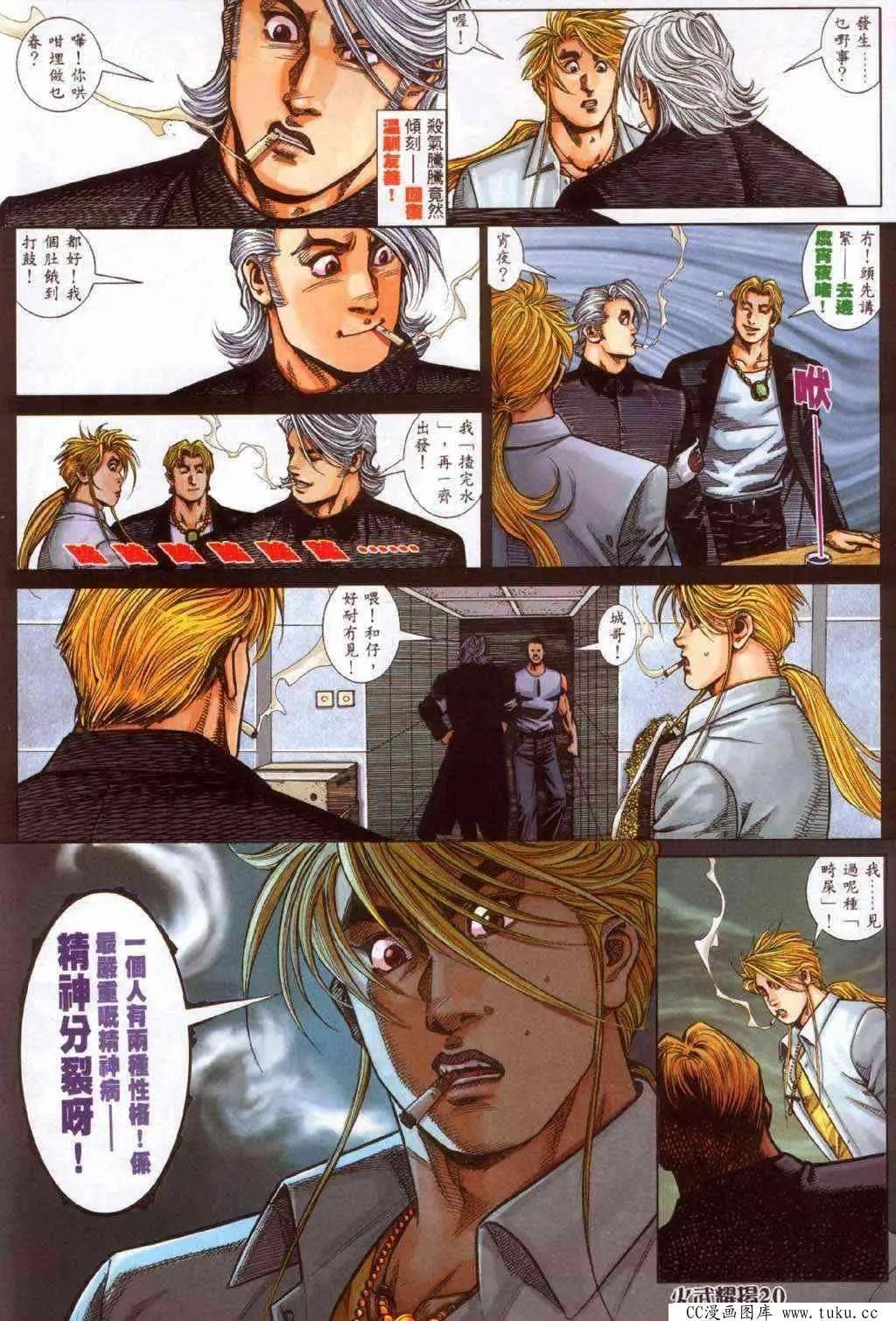 第365回