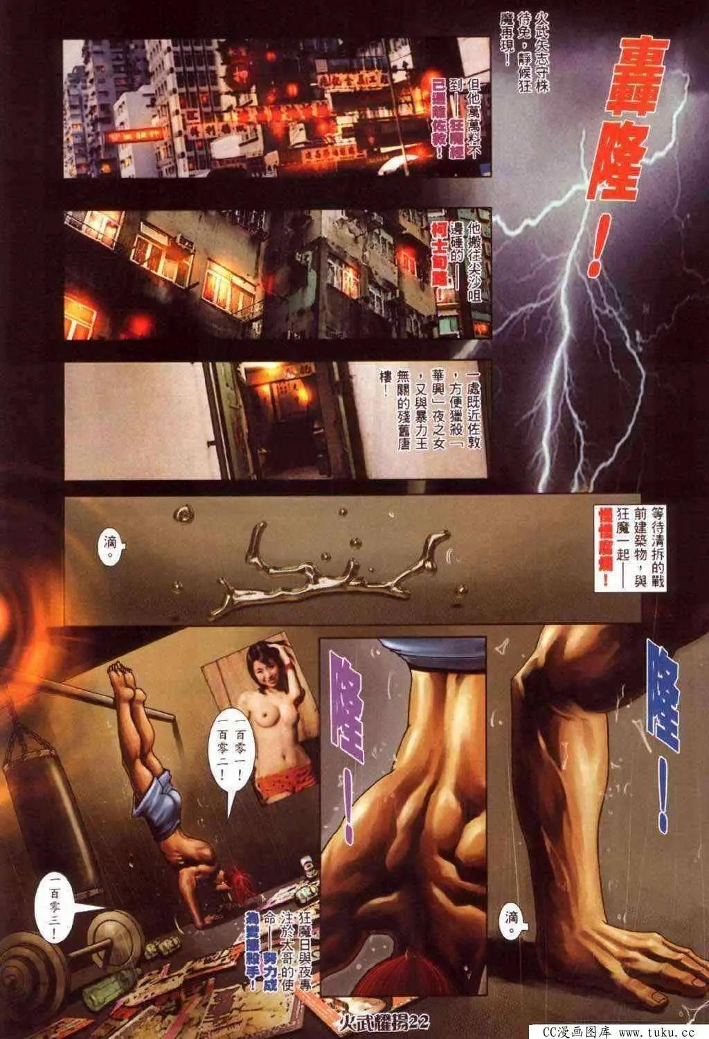 第365回
