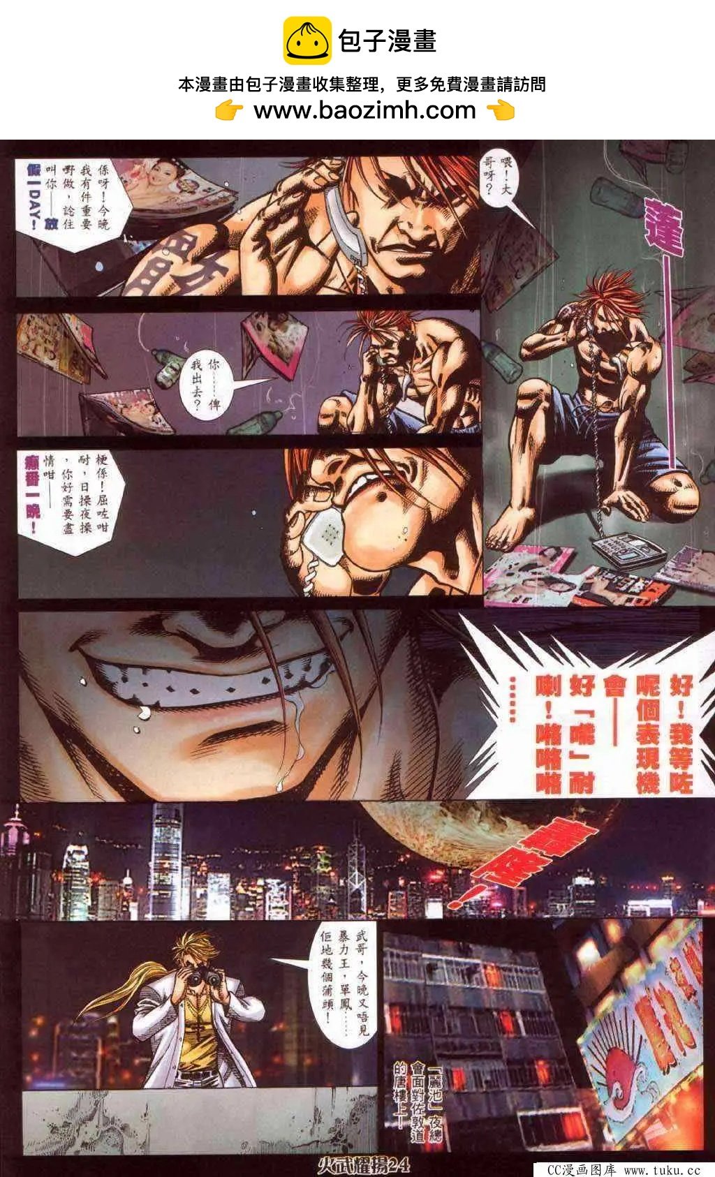 第365回