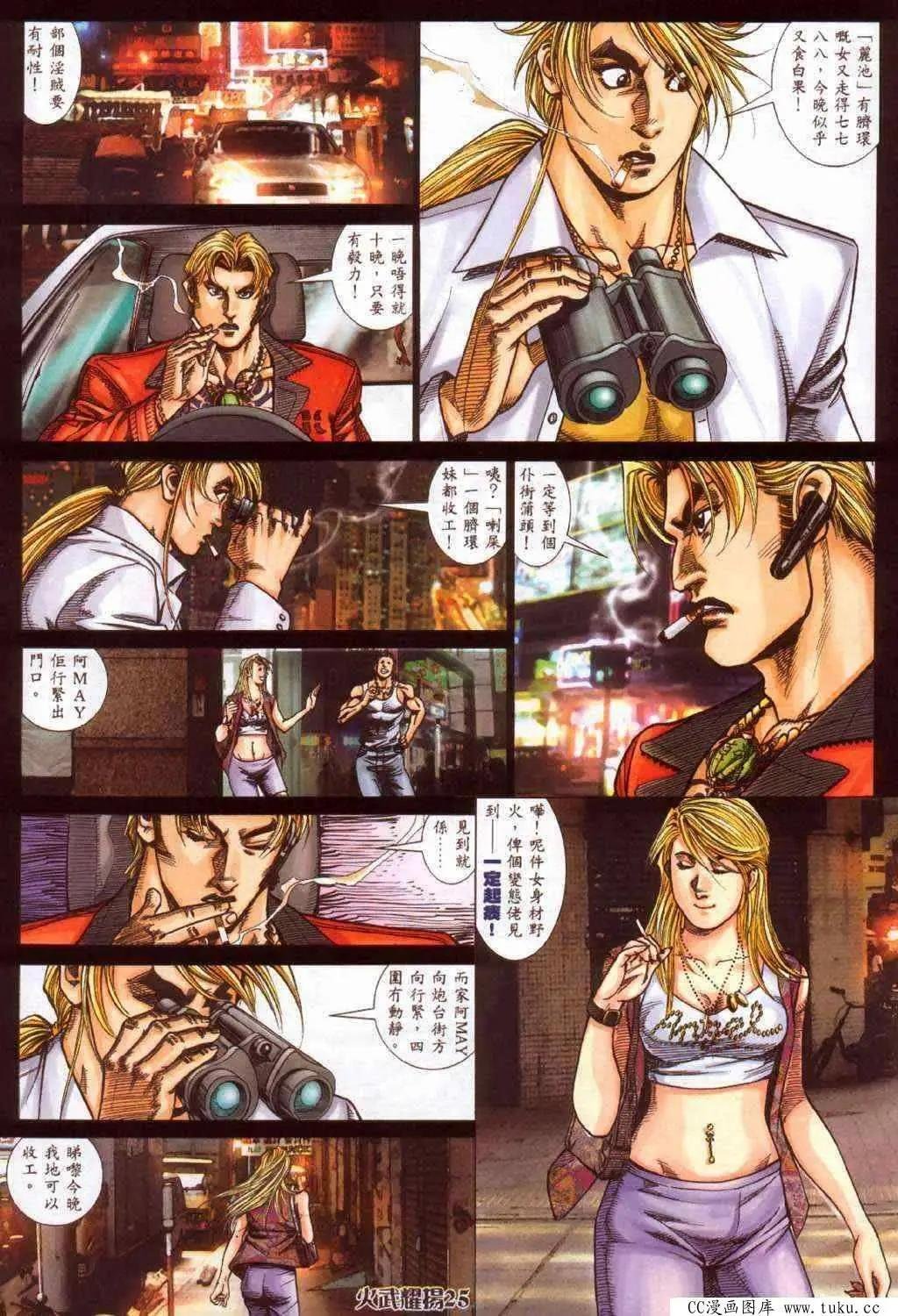 第365回