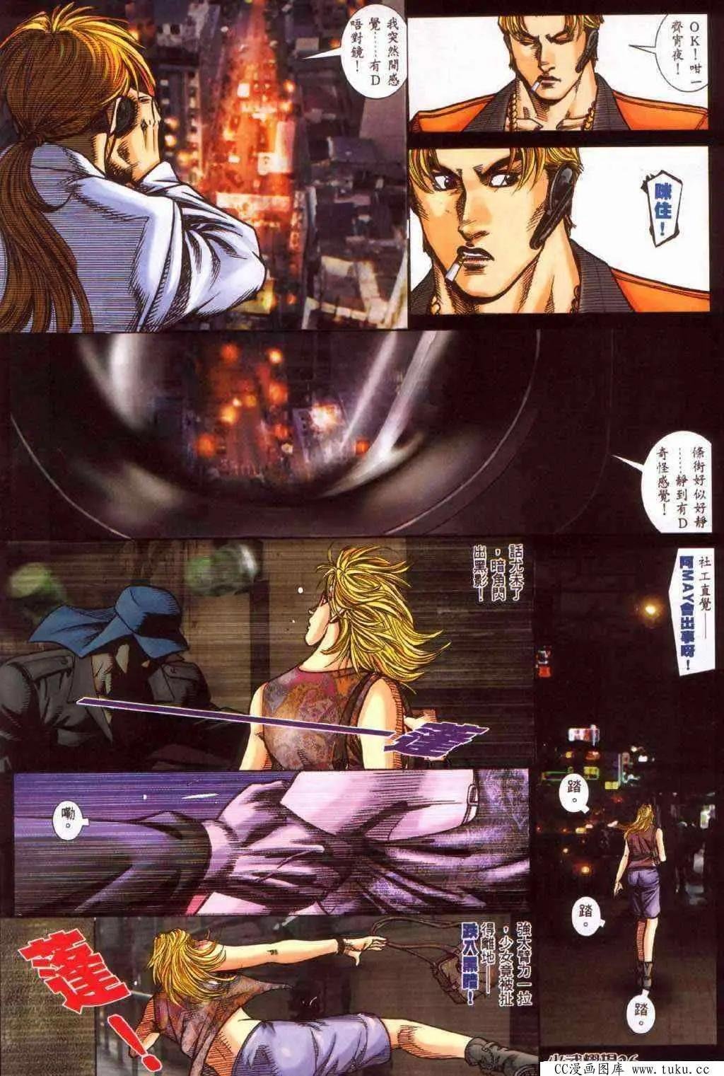第365回