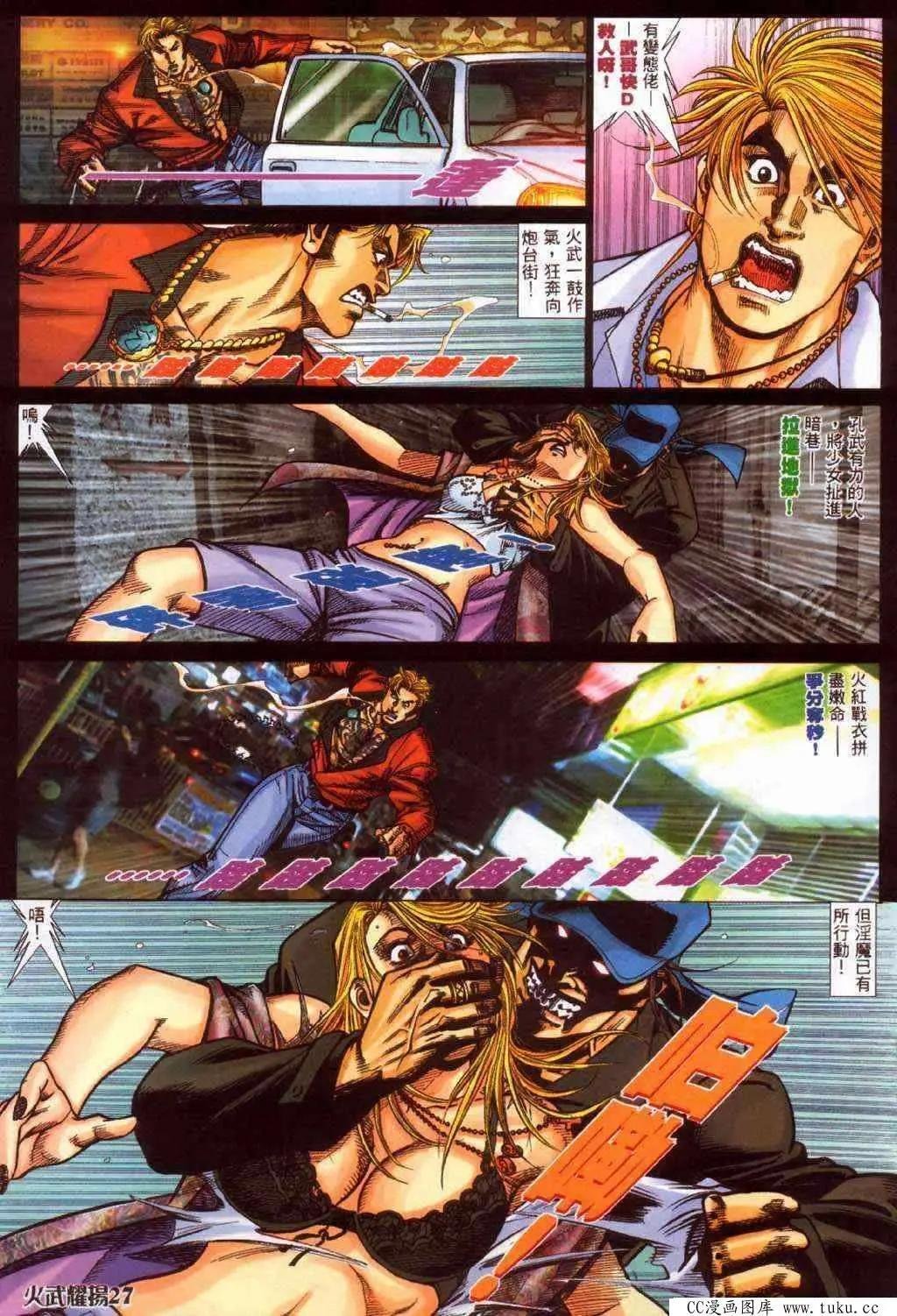 第365回
