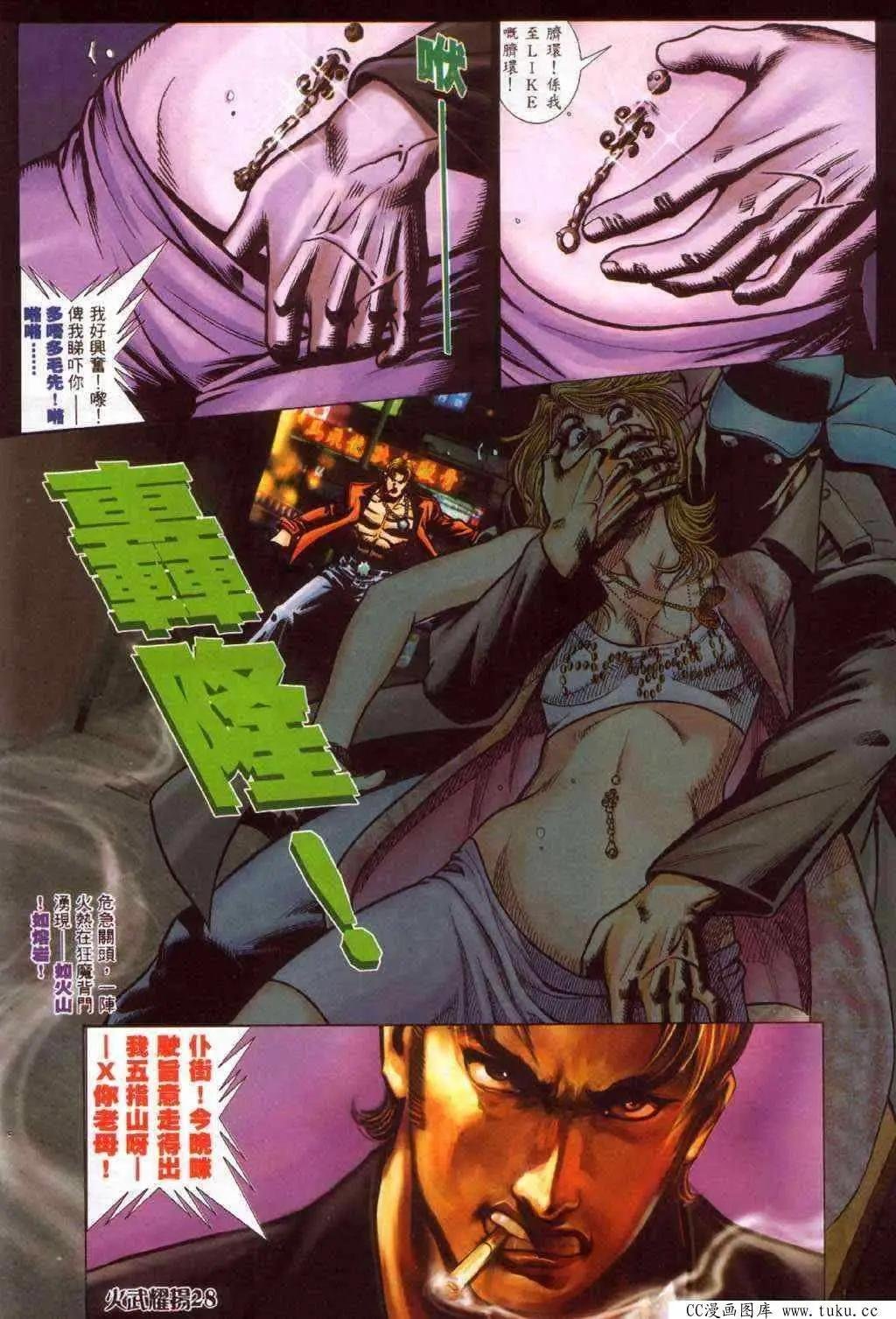 第365回