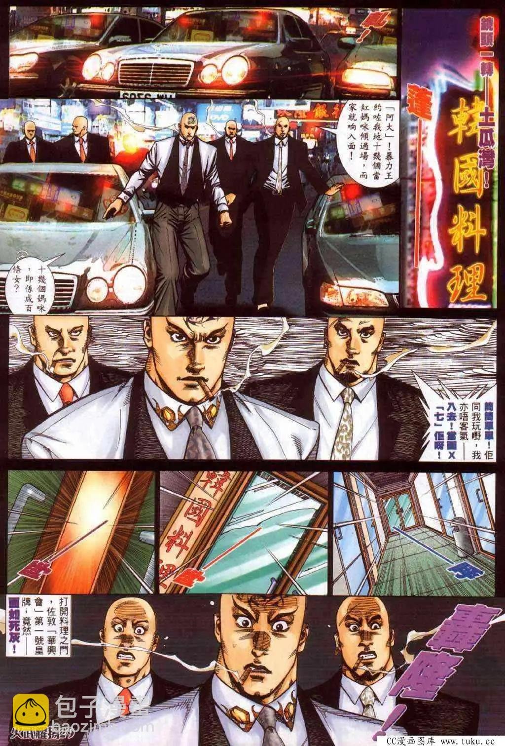 第365回
