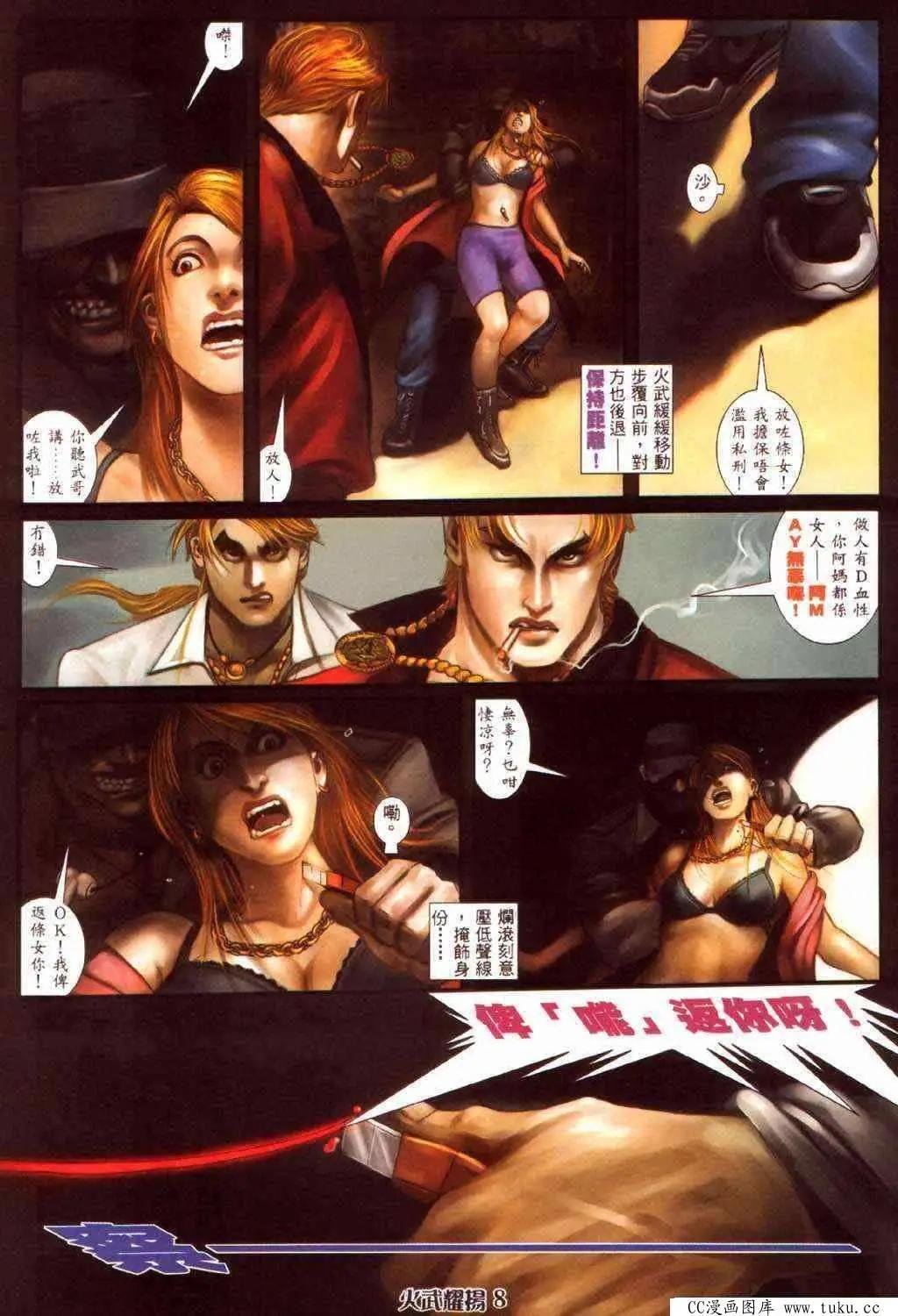 第366回