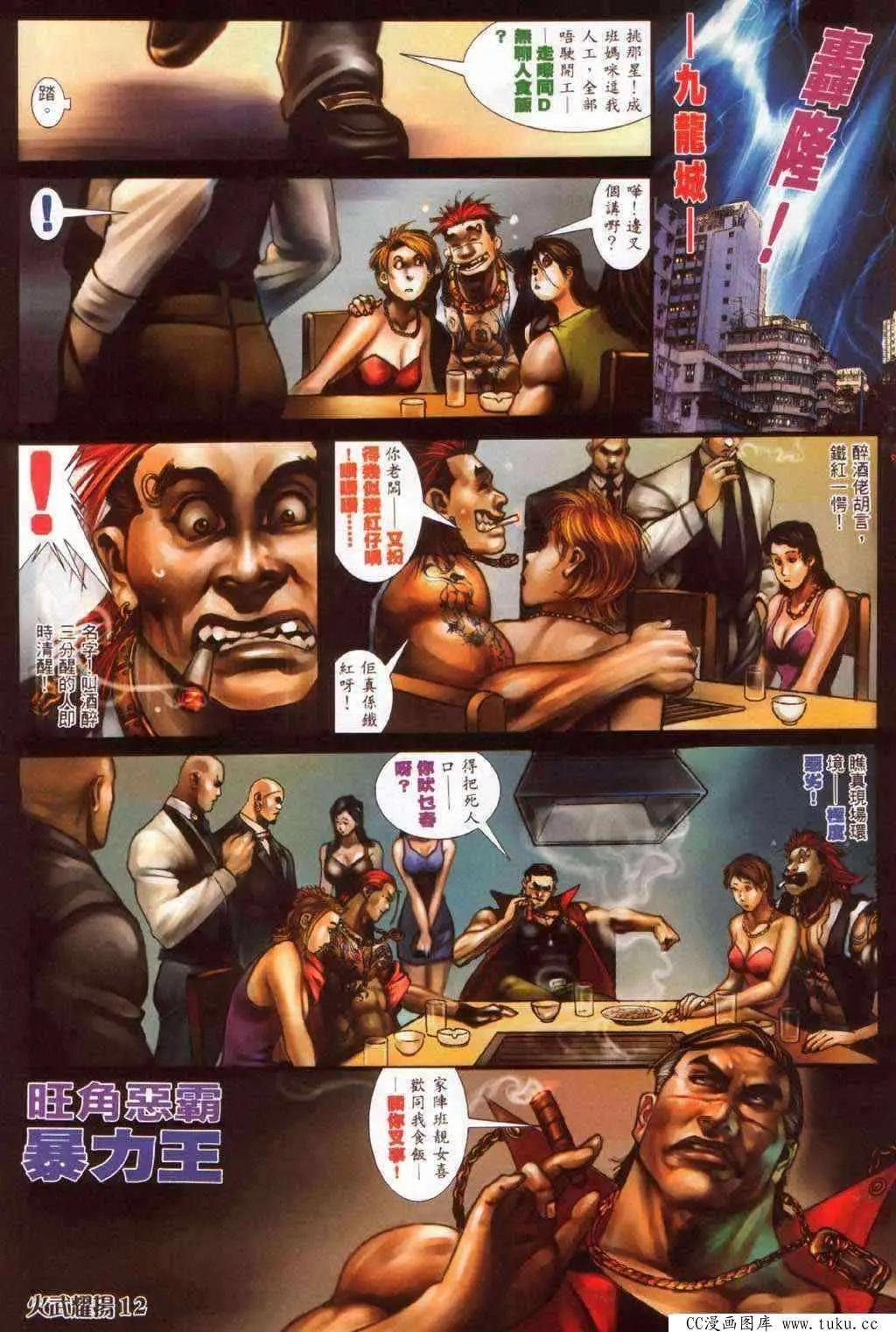 第366回