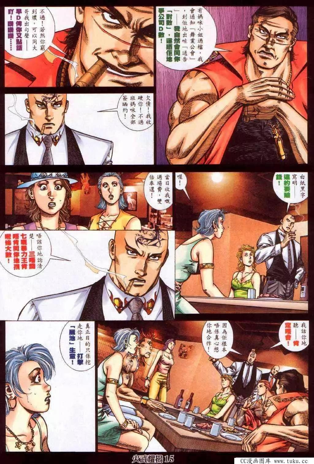 第366回