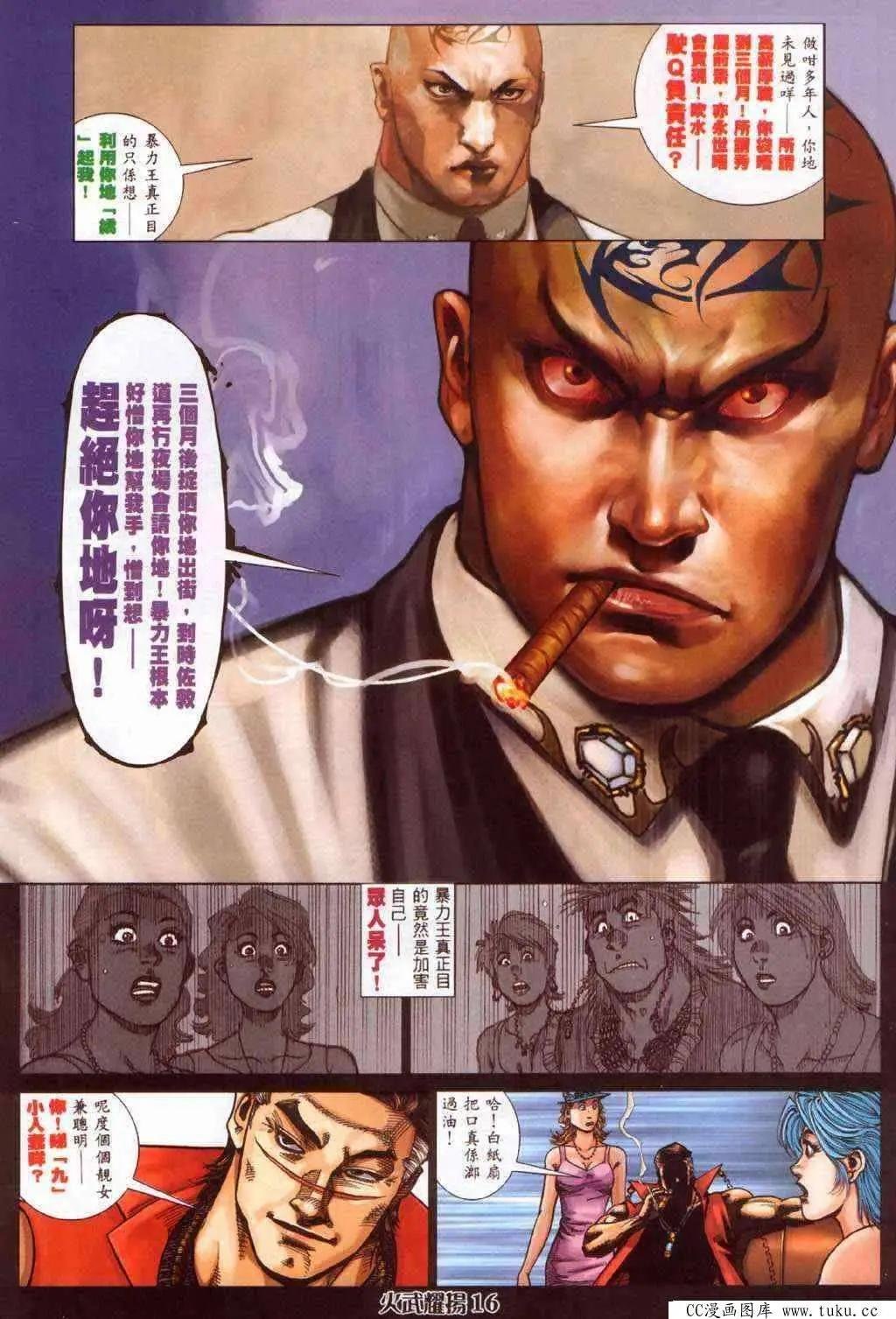 第366回