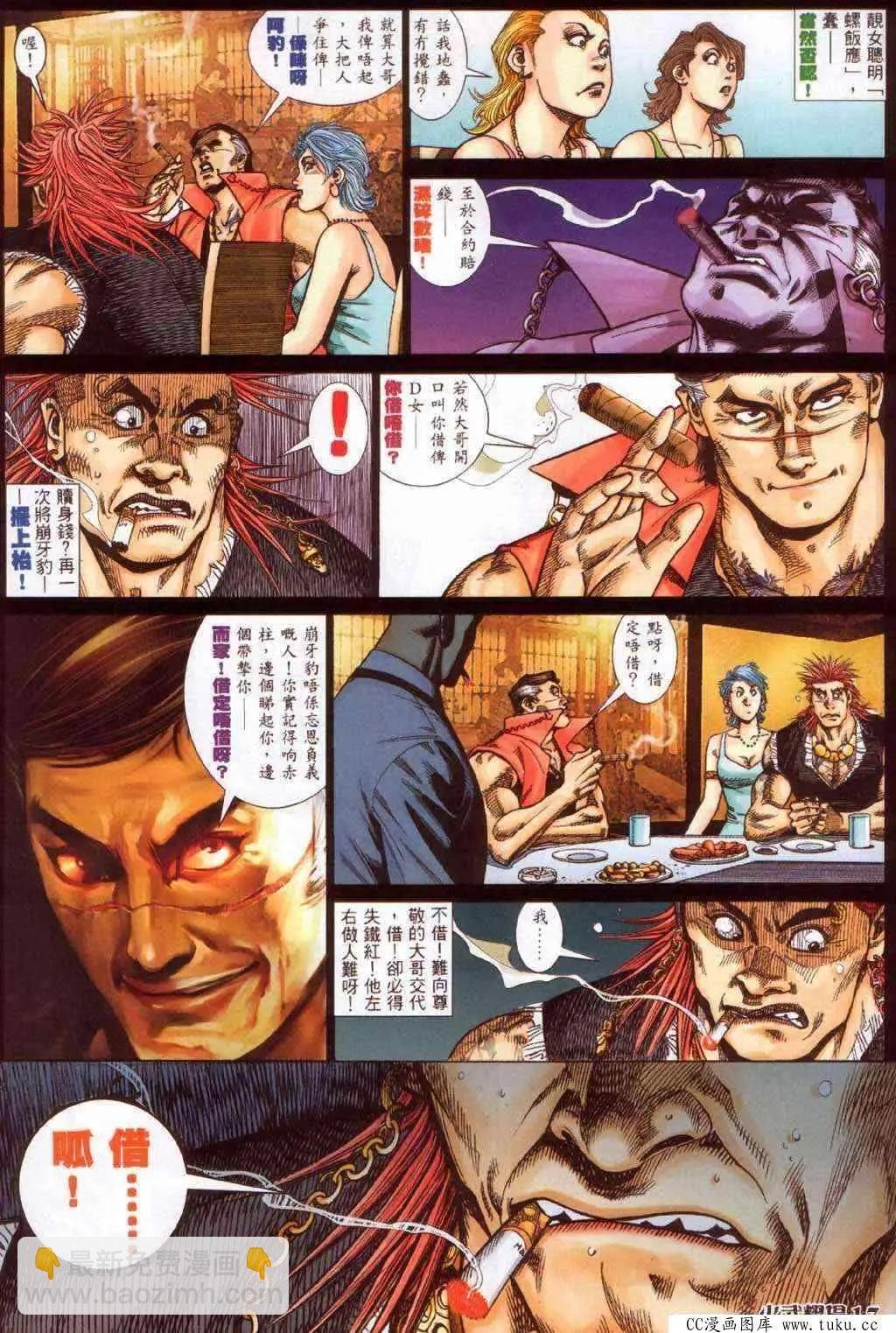 第366回