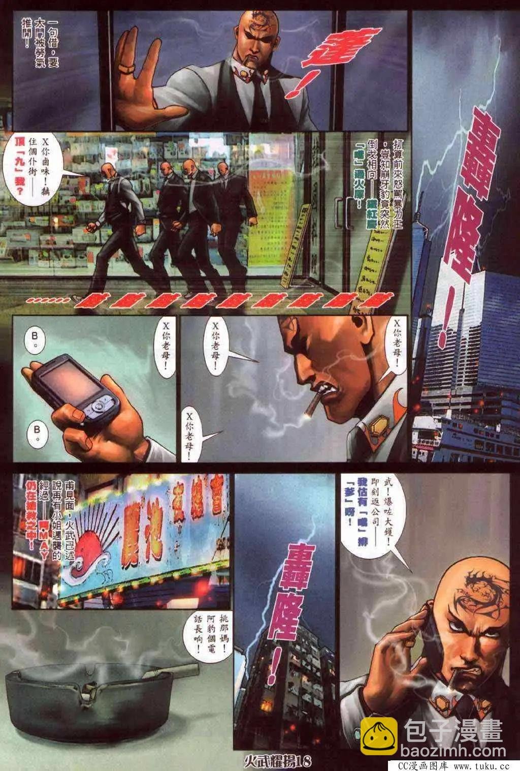 第366回