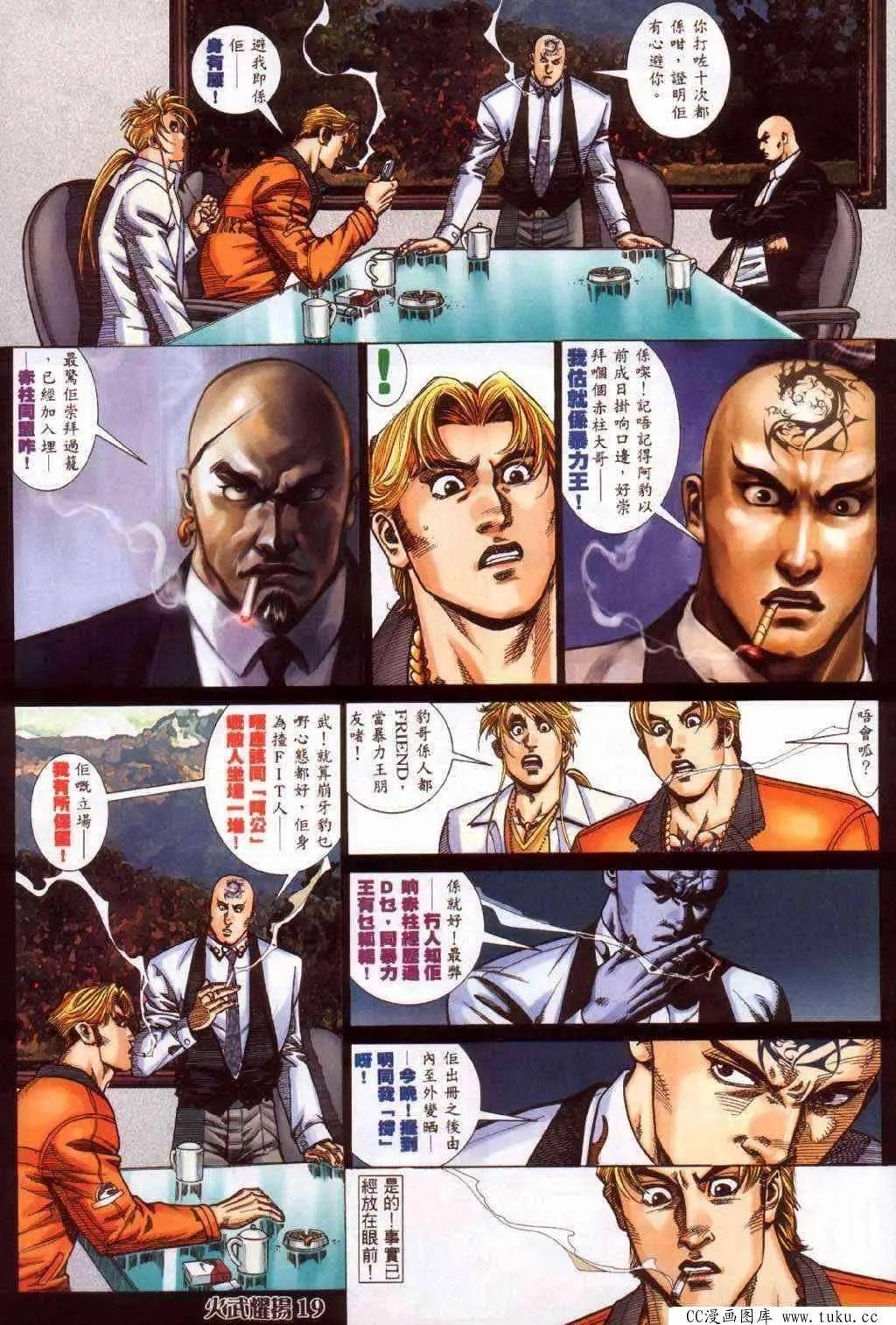 第366回
