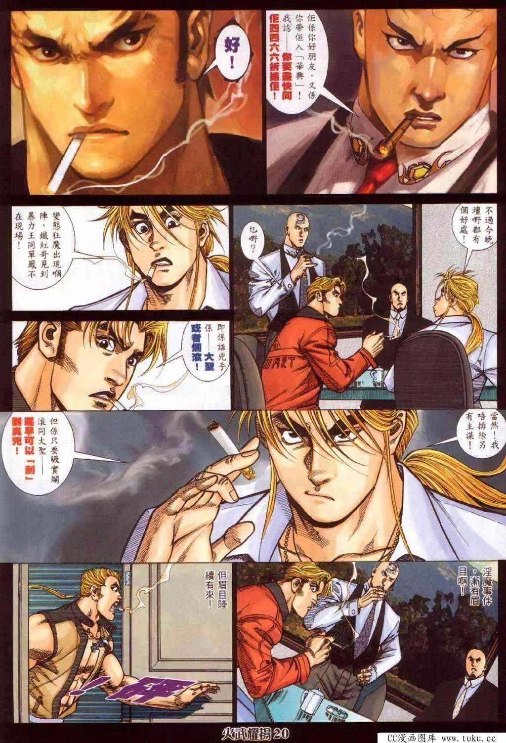 第366回