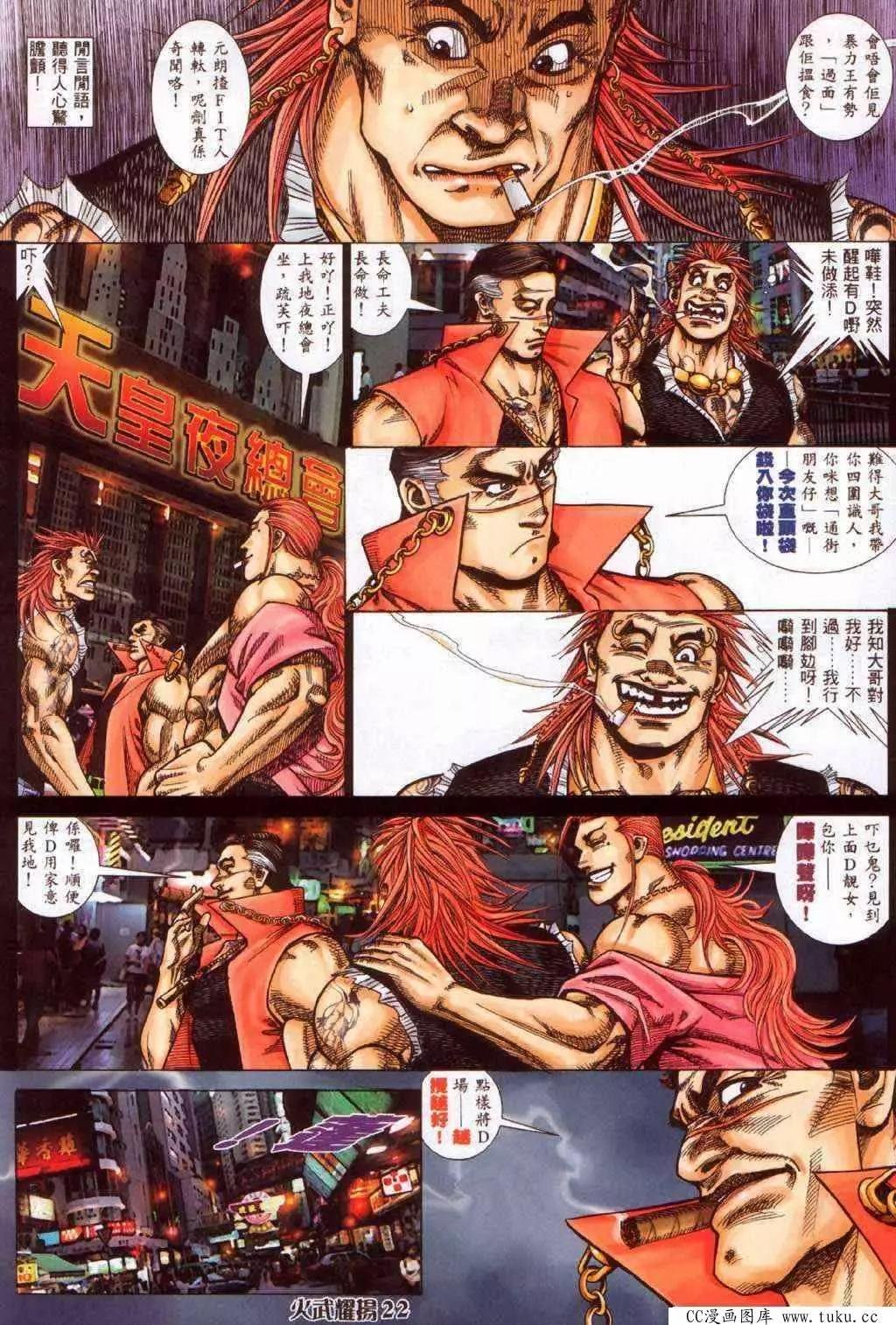 第366回