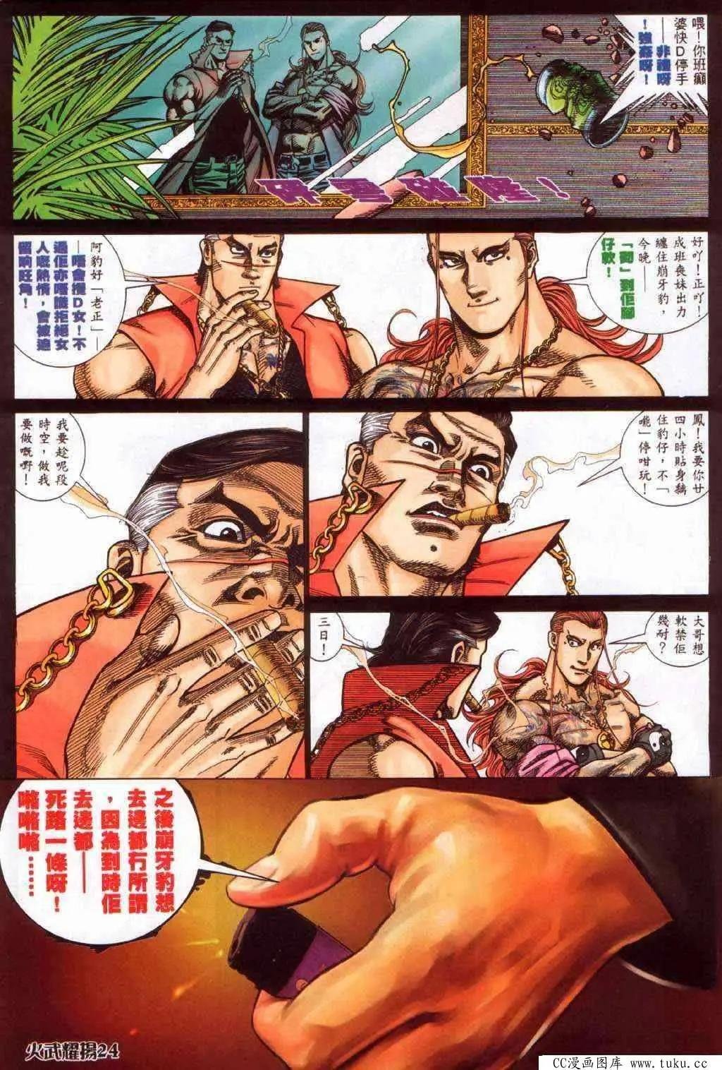 第366回