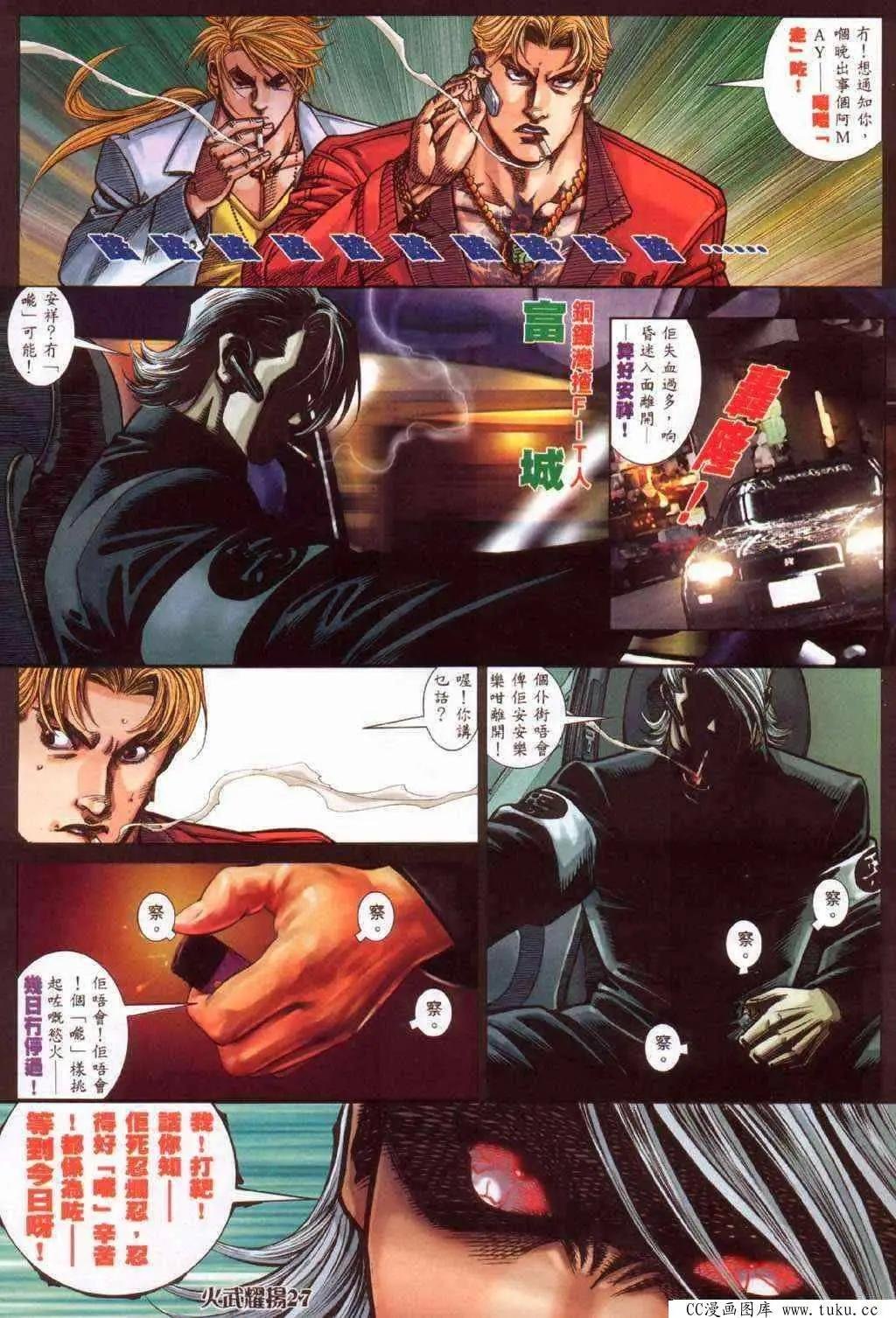 第366回
